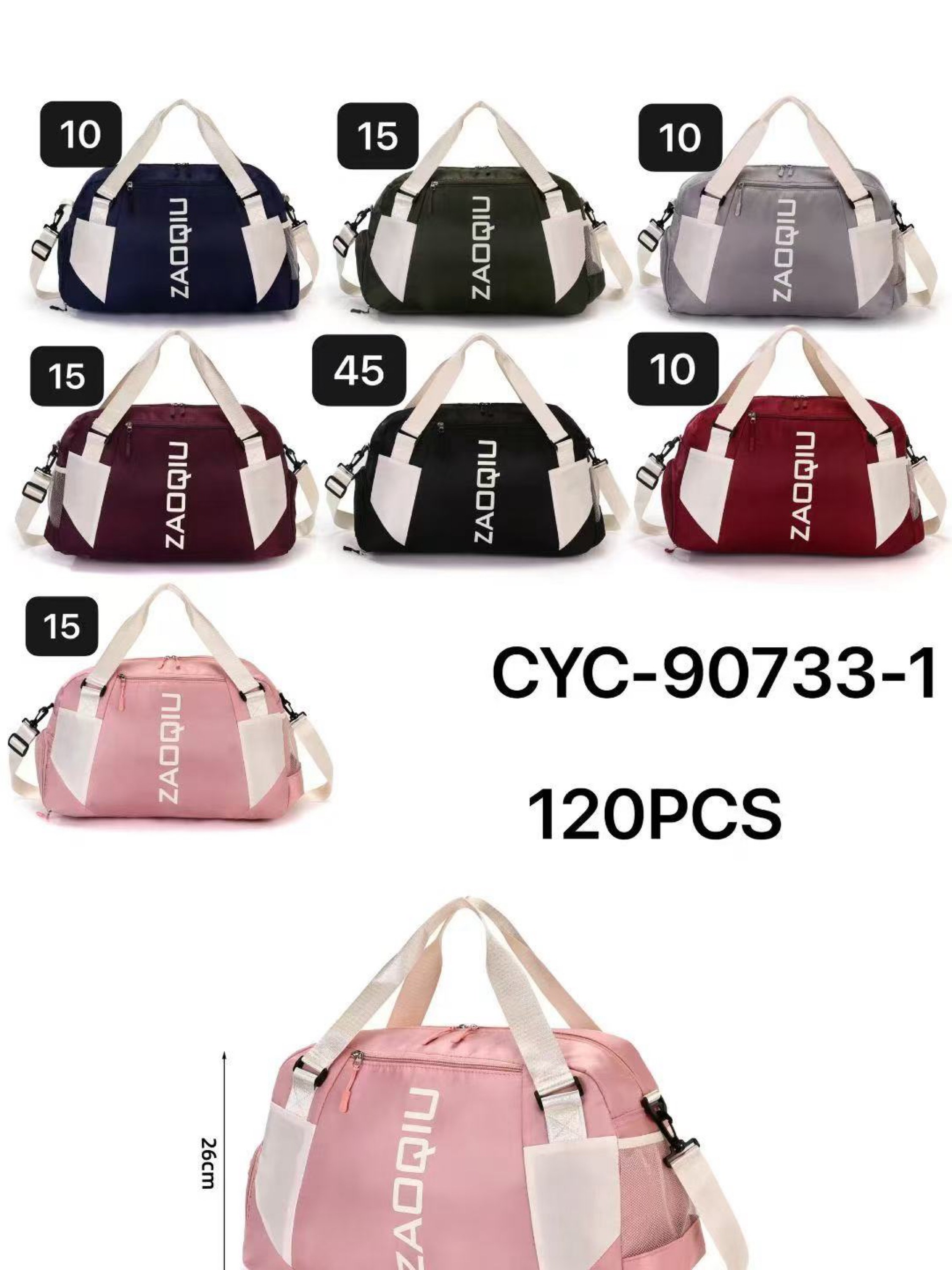 Bolsa de viagem impermeável CYC-90733-1