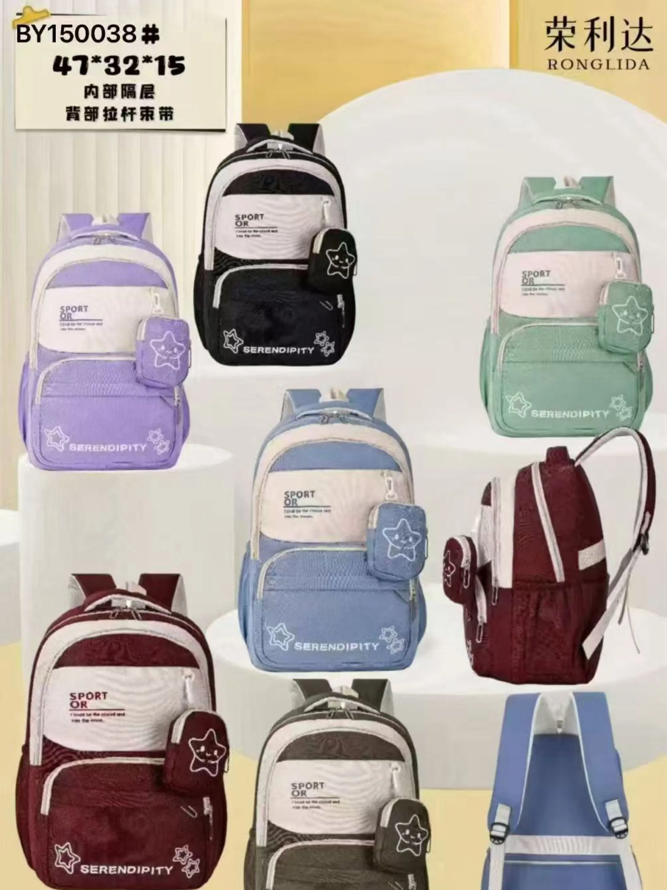 Mochila grande impermeável com chaveiro BY150038#