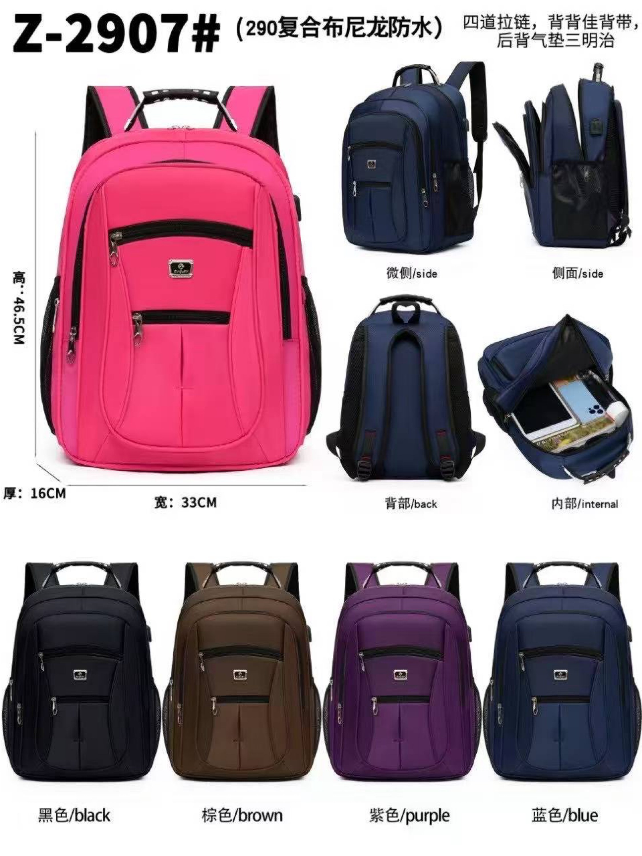 Mochila masculina com cabo de aço e com cabo USB Z-2907#