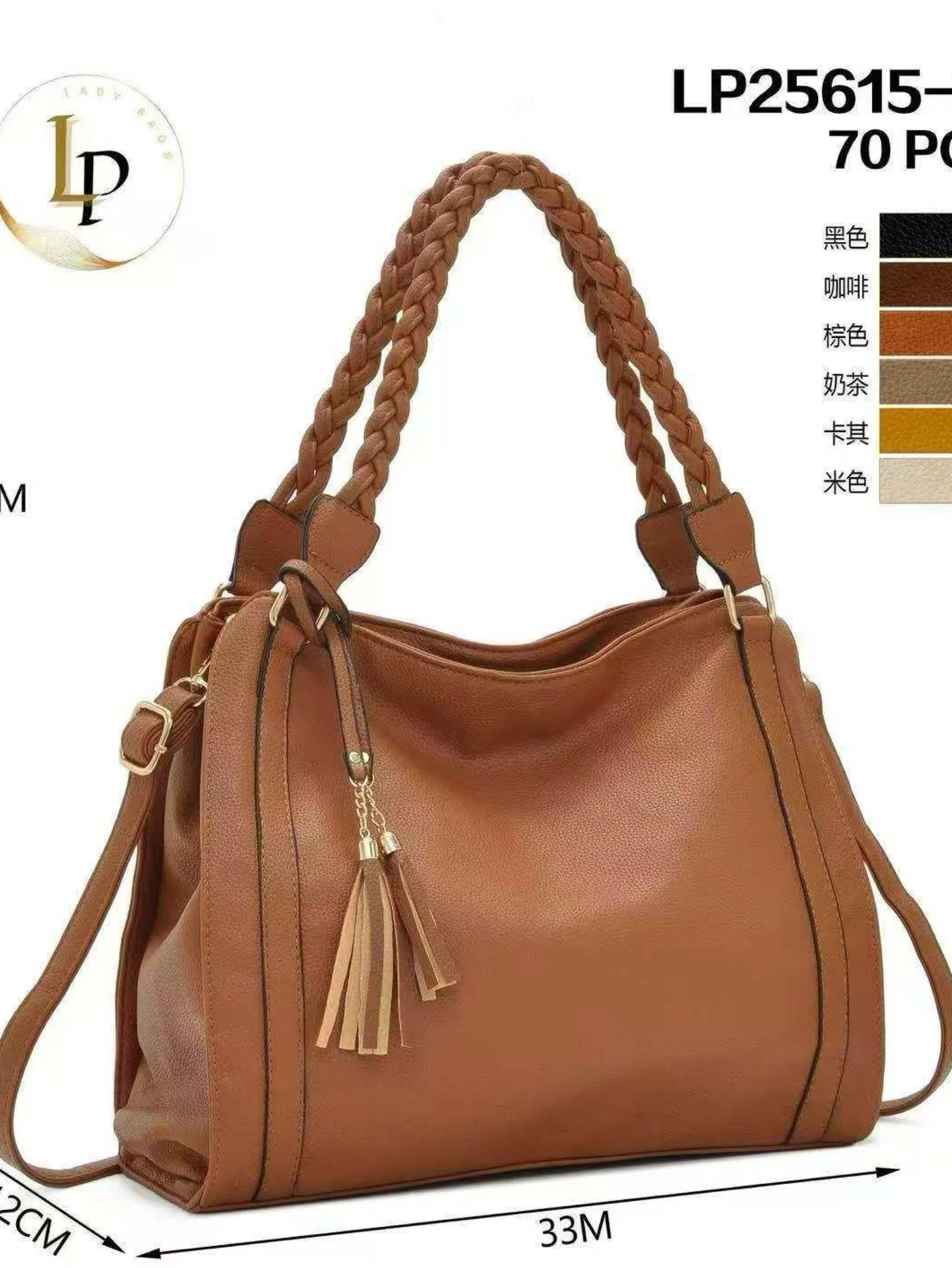 Bolsa grande LP25615-2#