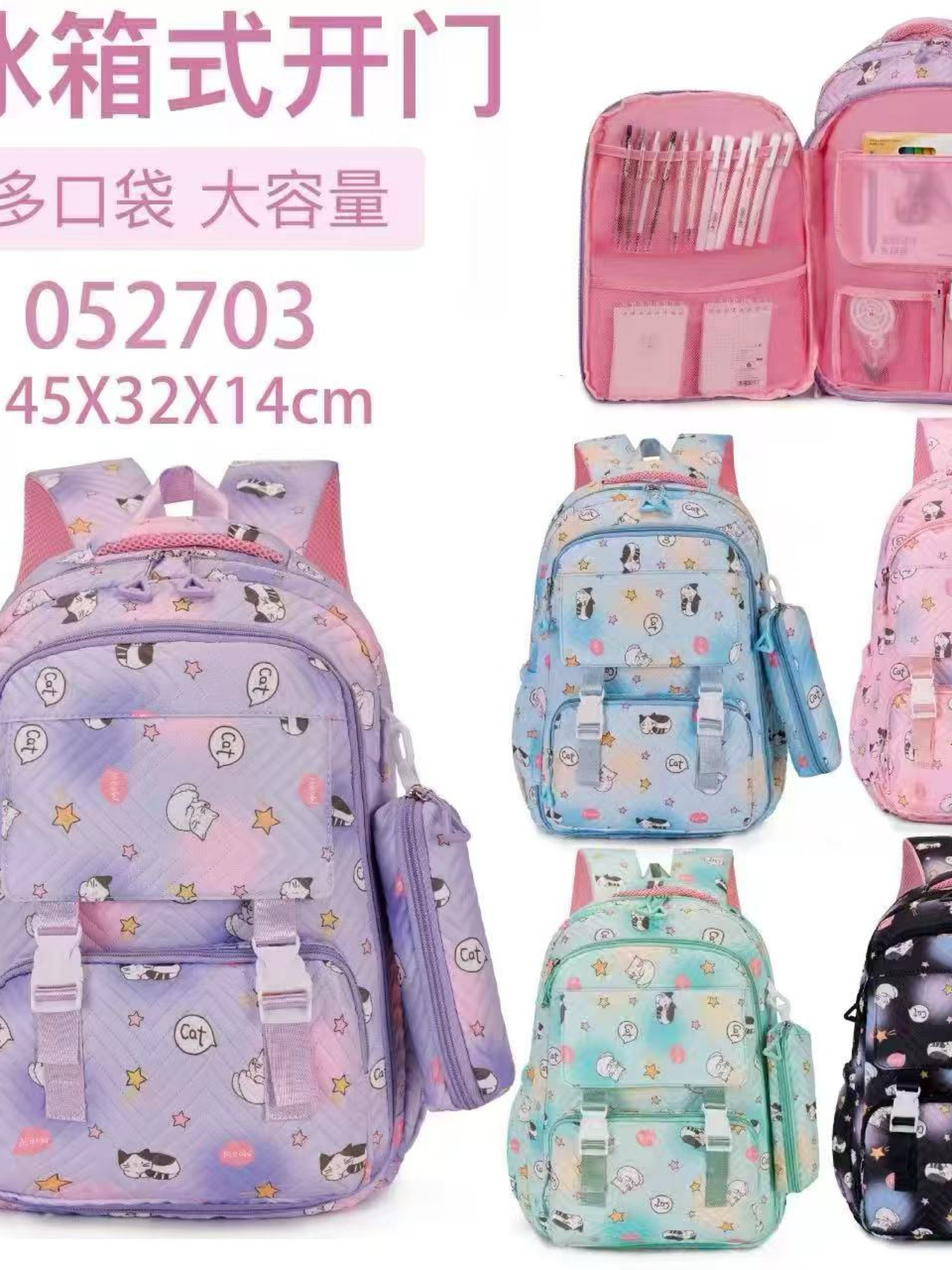 Mochila grande impermeável com estojo 052703