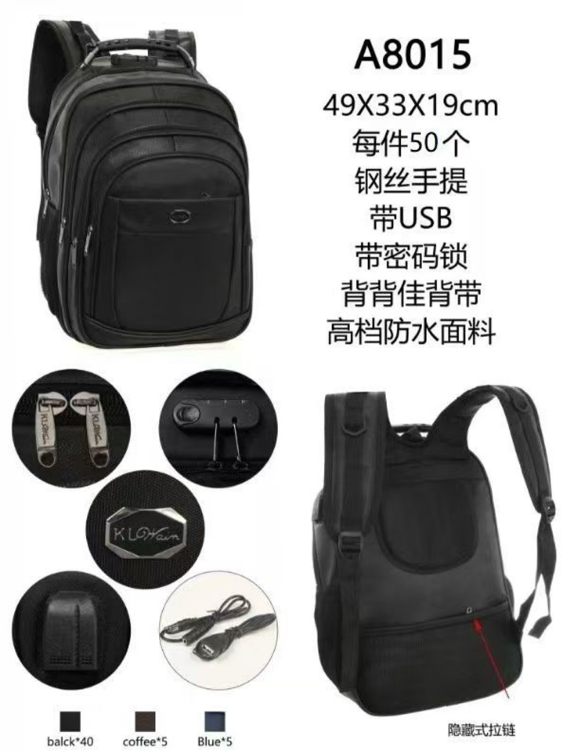 Mochila masculina de courino com cadeado A8015