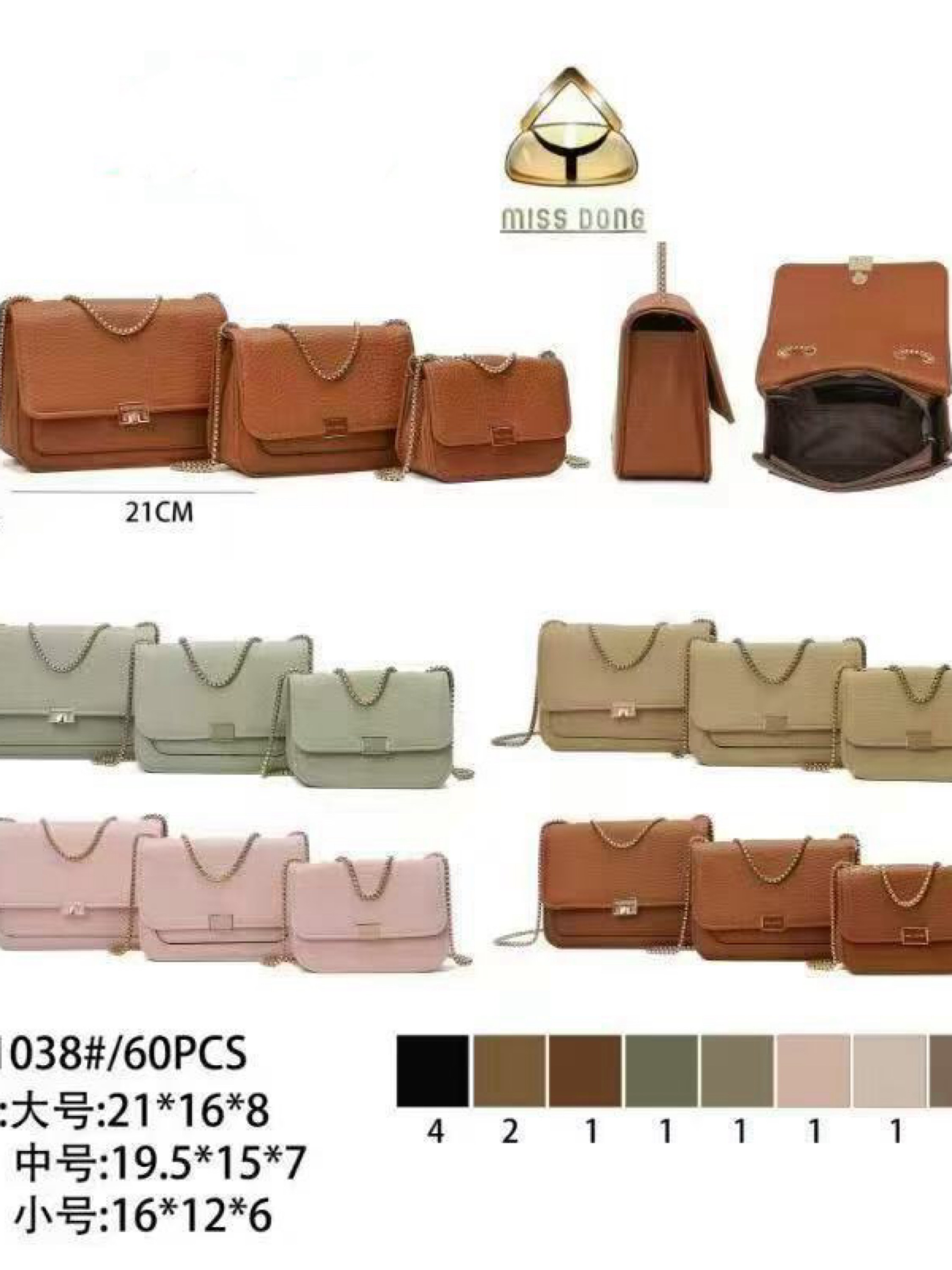 Bolsa kit com 3 peças e com alça corrente DB-1038#