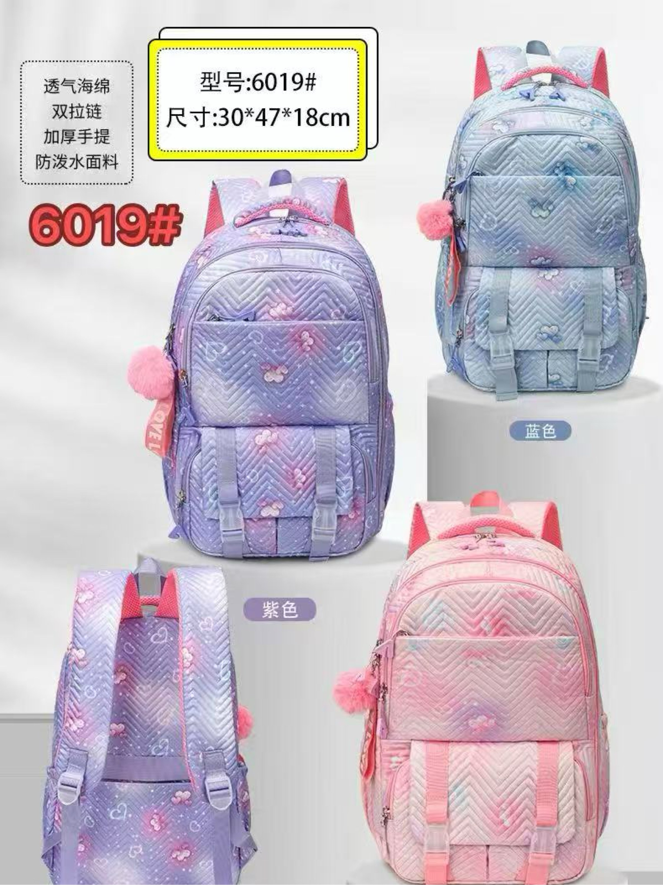 Mochila grande impermeável com pompom 6019#