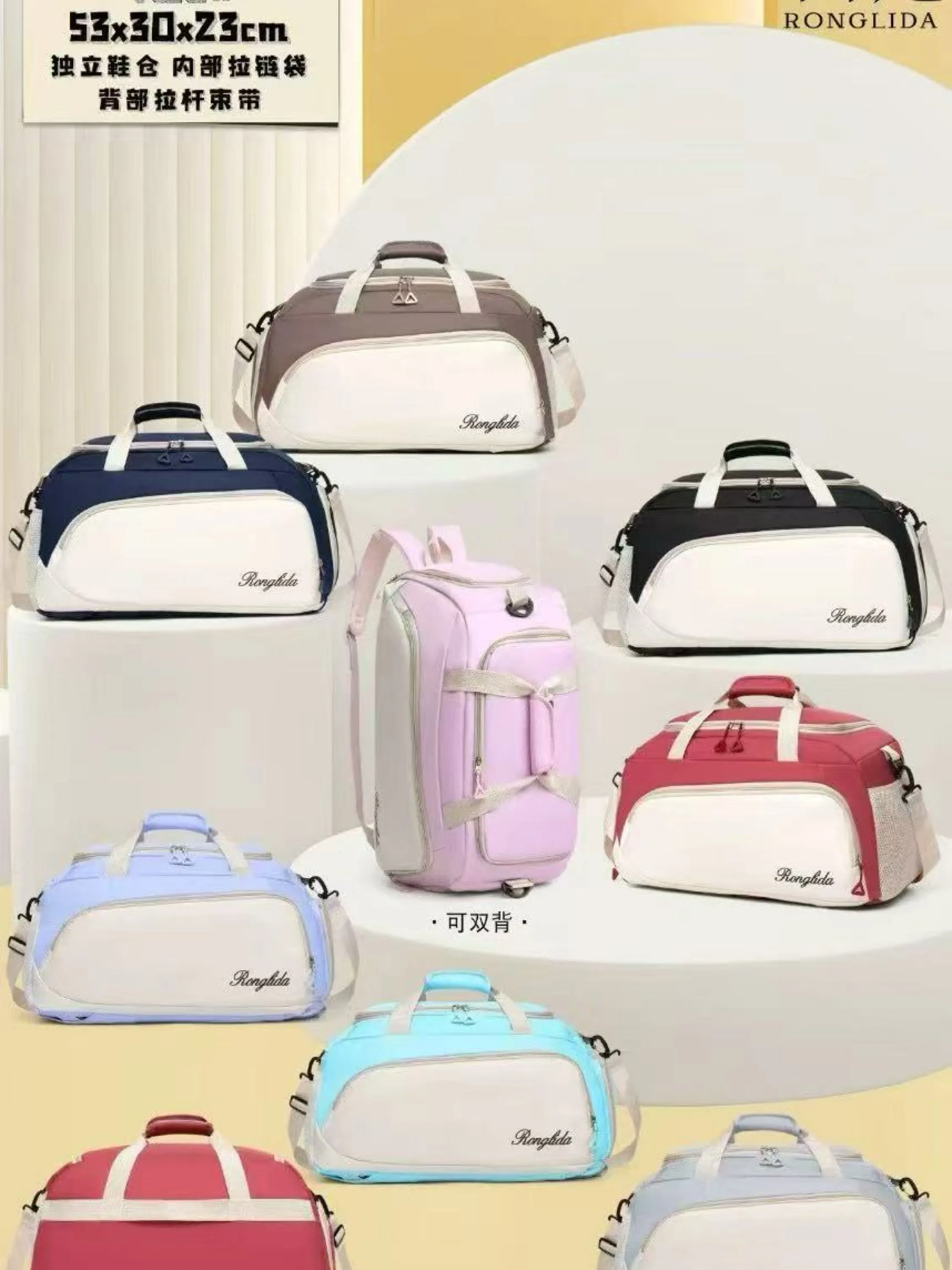 Bolsa de viagem 401#