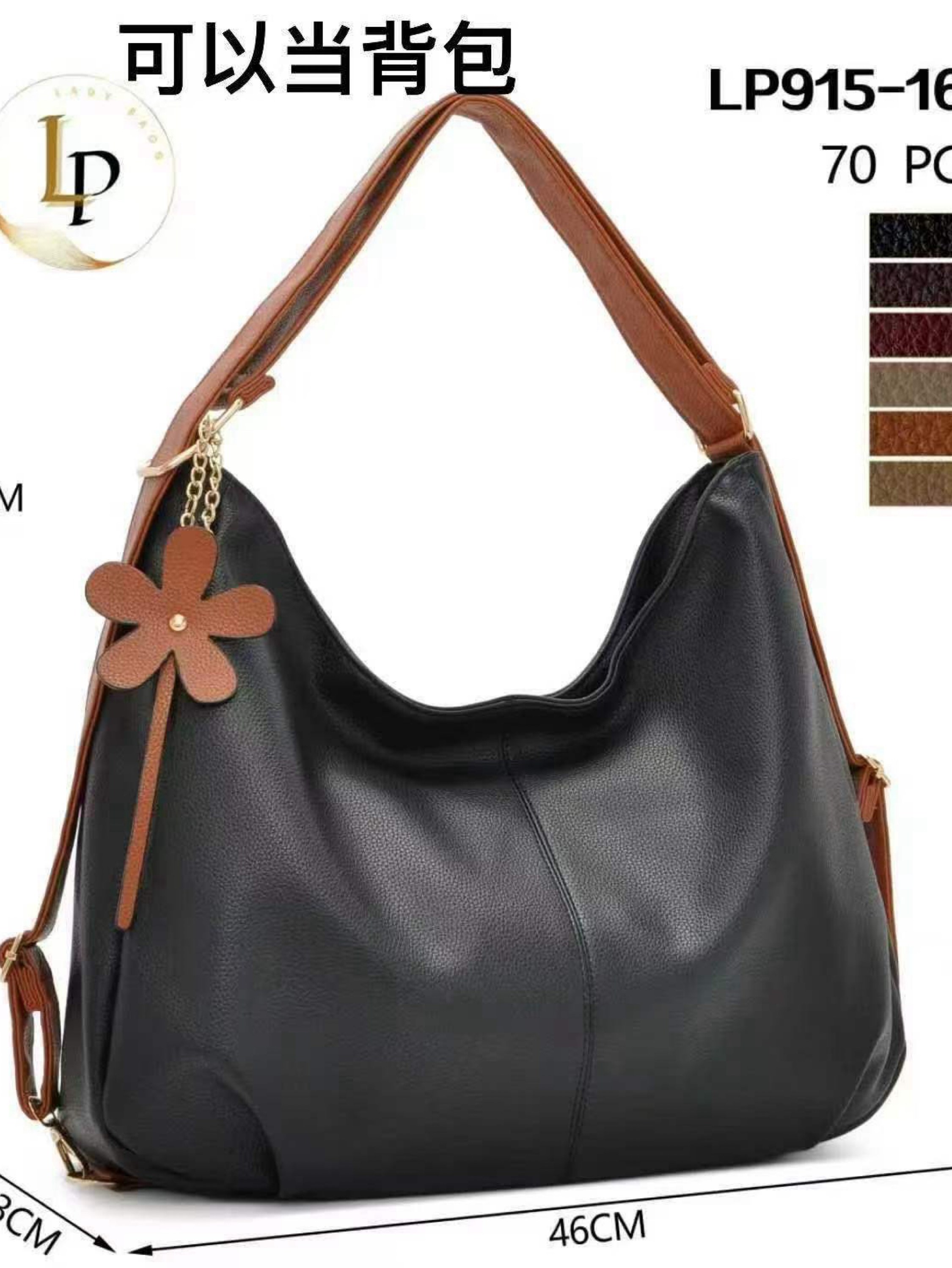 Bolsa grande com chaveiro LP915-16#