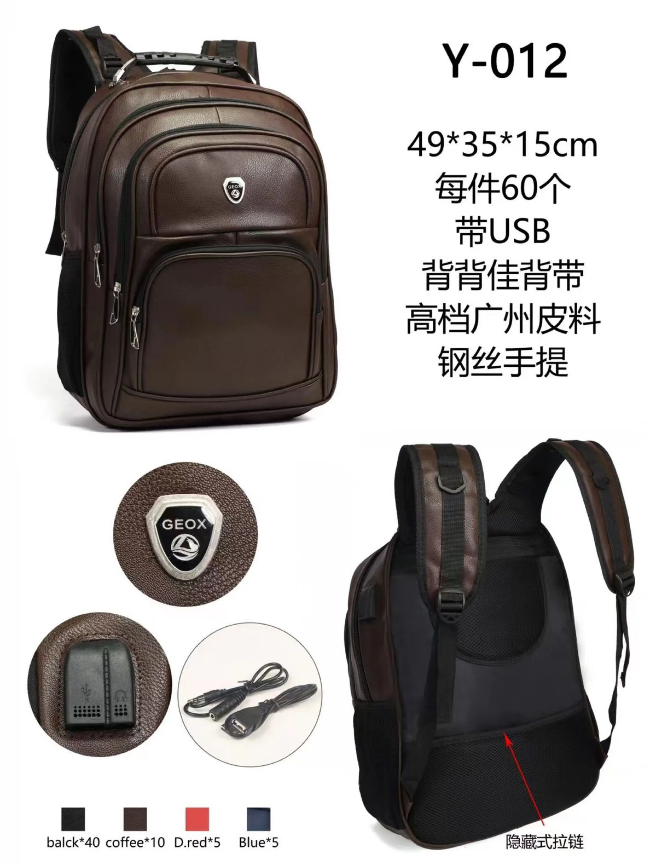 Mochila masculina de courino com cabo de aço e com cabo USB