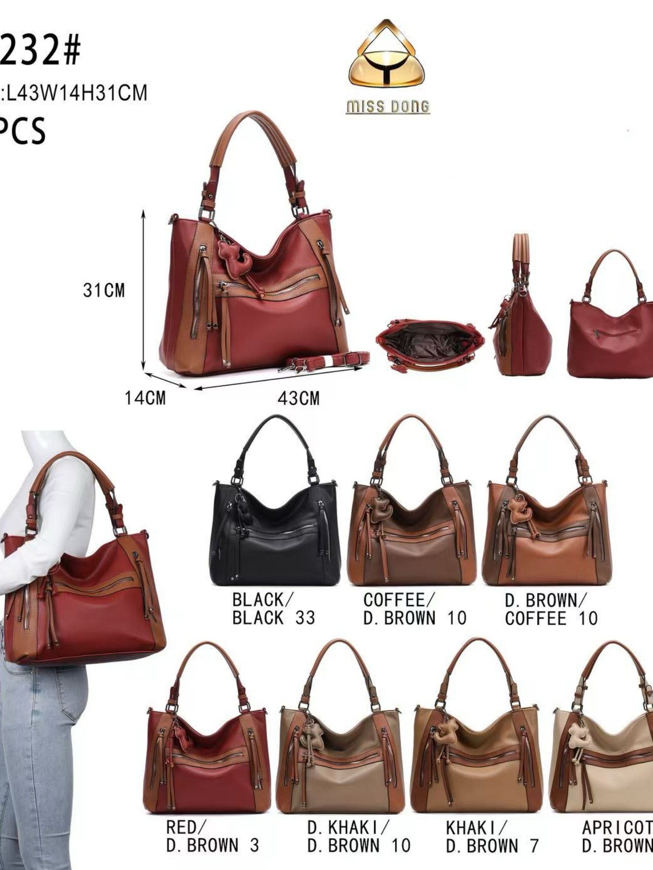 Bolsa grande com chaveiro DF232#