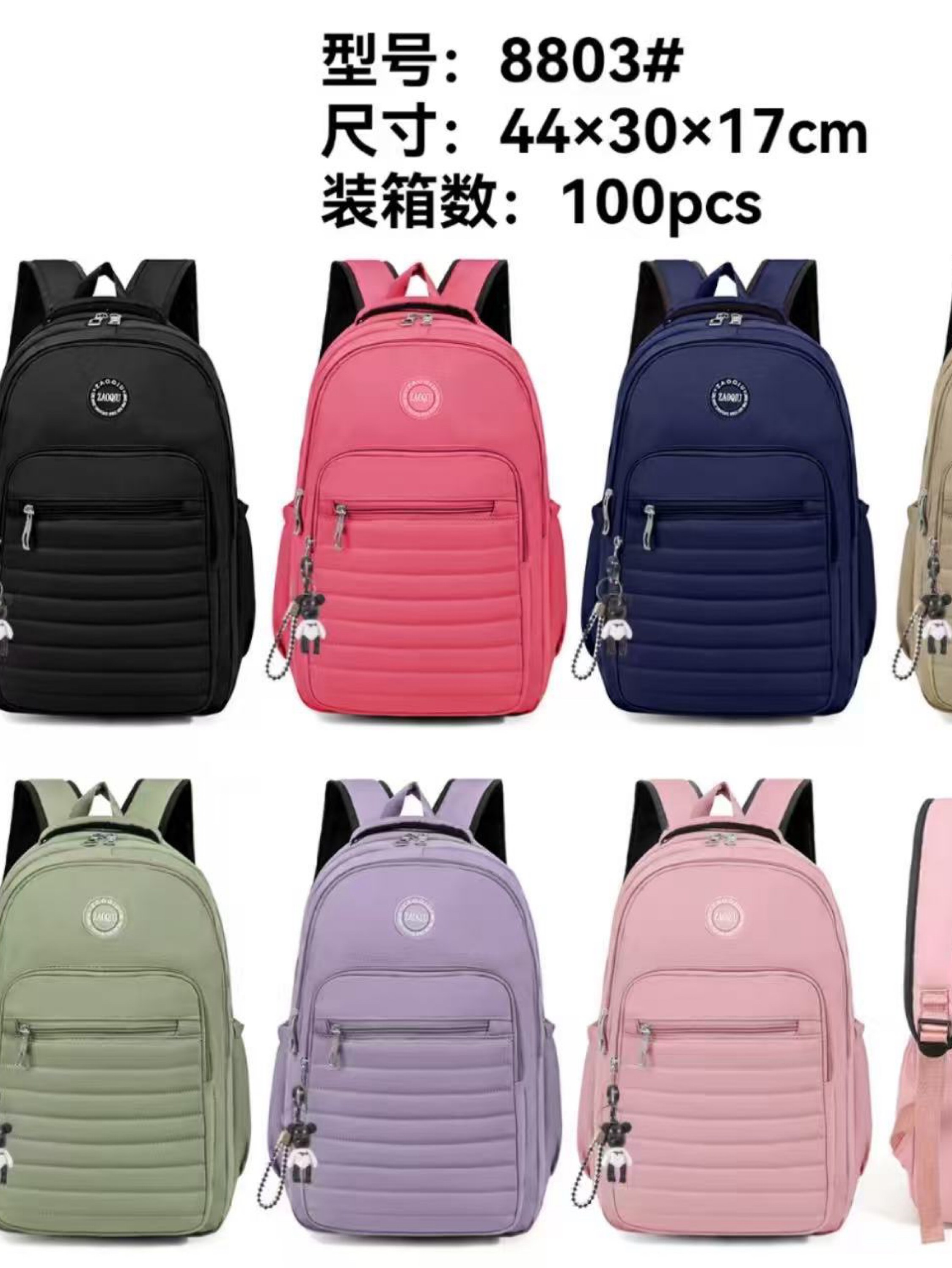 Mochila grande impermeável com chaveiro 8803#