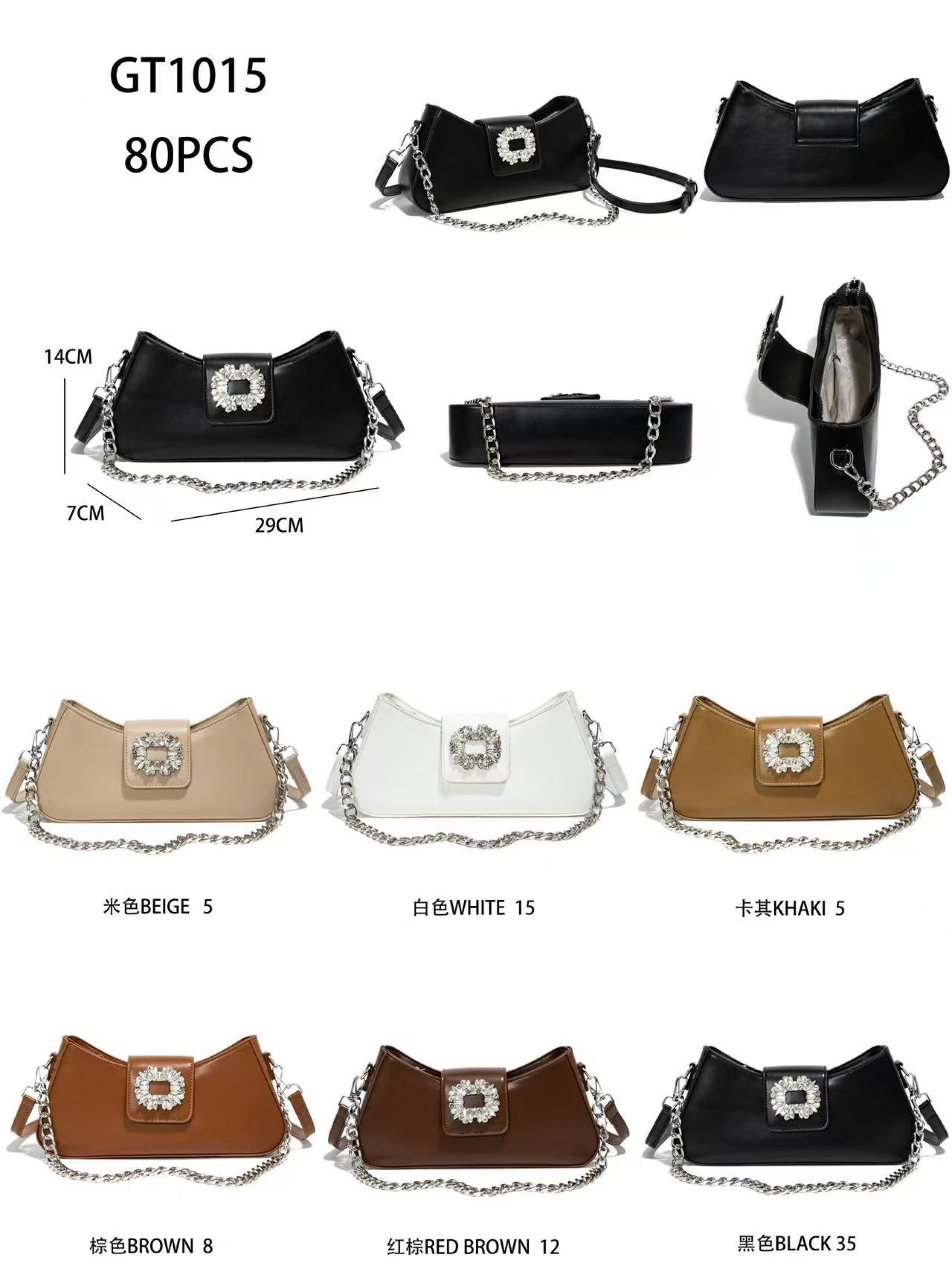 Bolsa transversal com dois alça GT1015