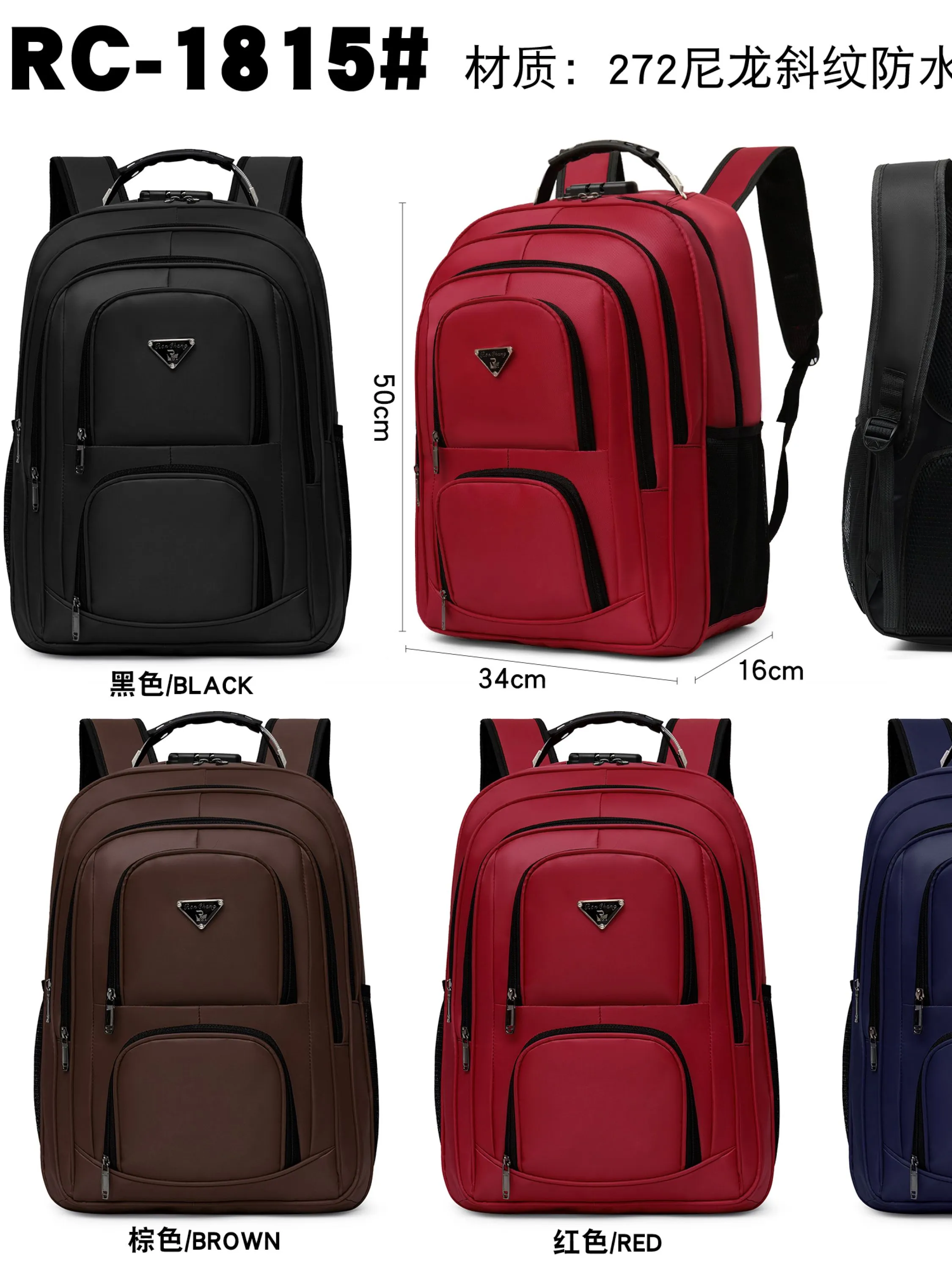 Mochila masculina com cabo de aço e com cadeado RC-1815#