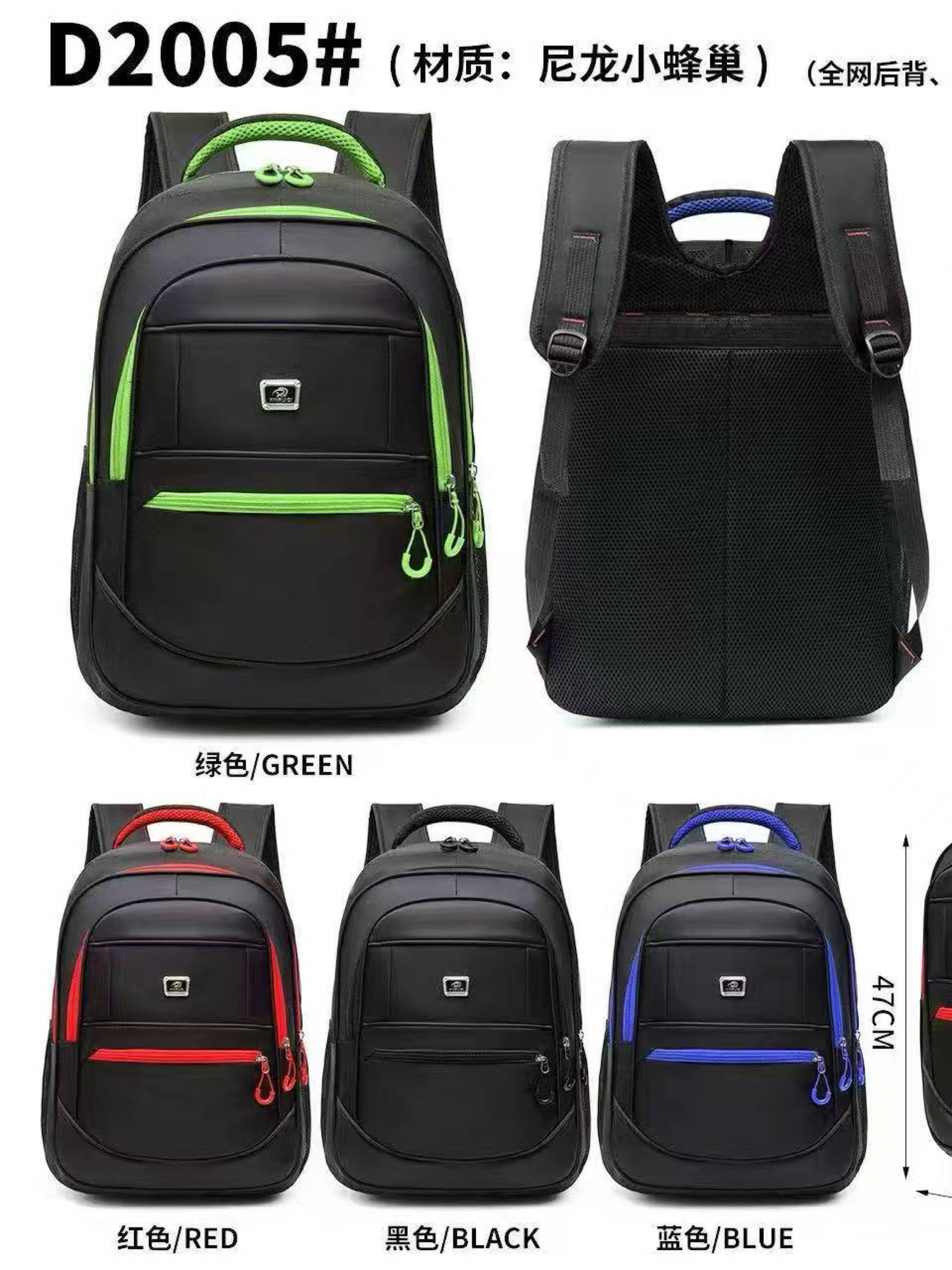 Mochila masculina D2005#