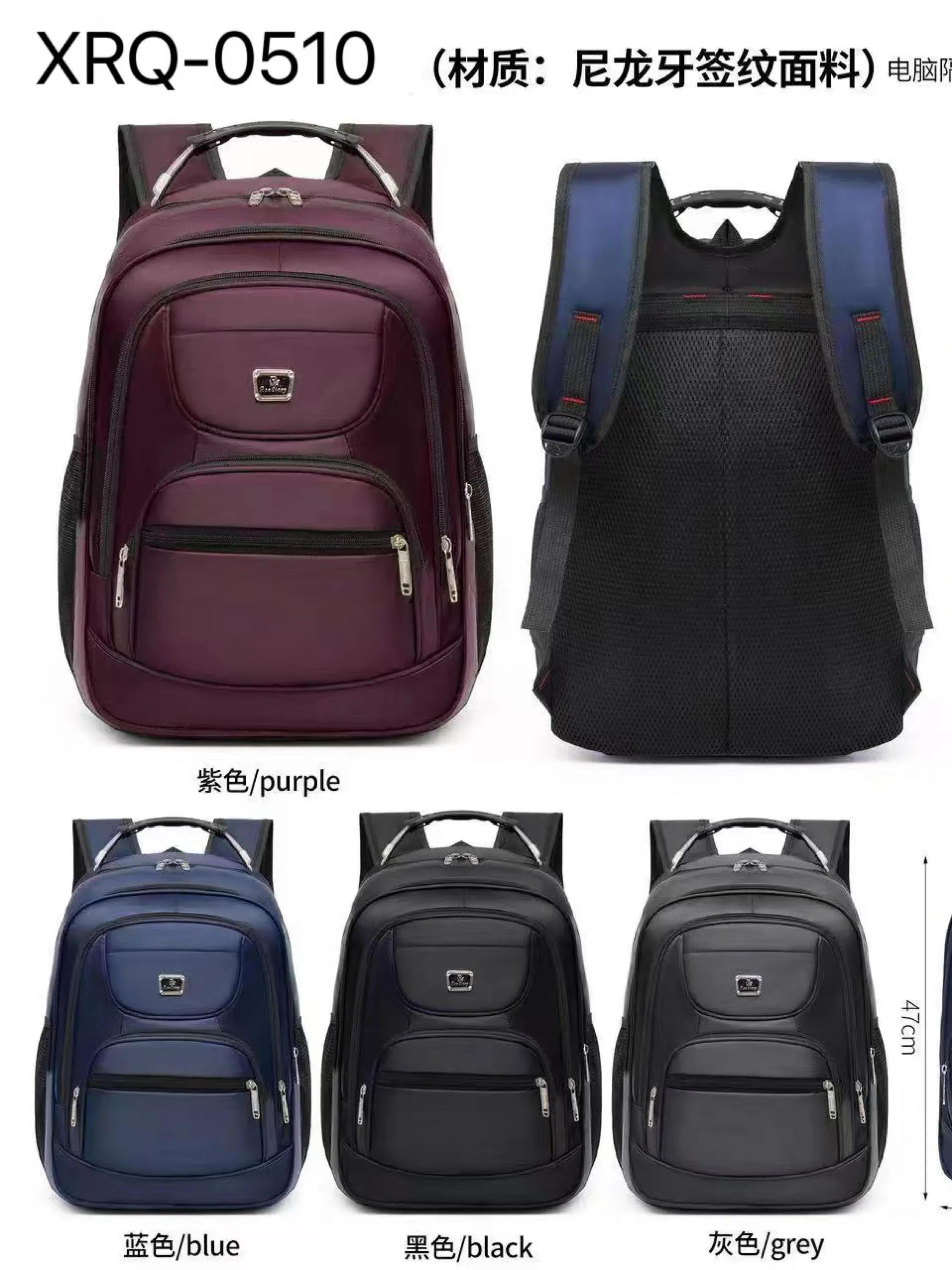 Mochila masculina com cabo de aço XRQ-0510