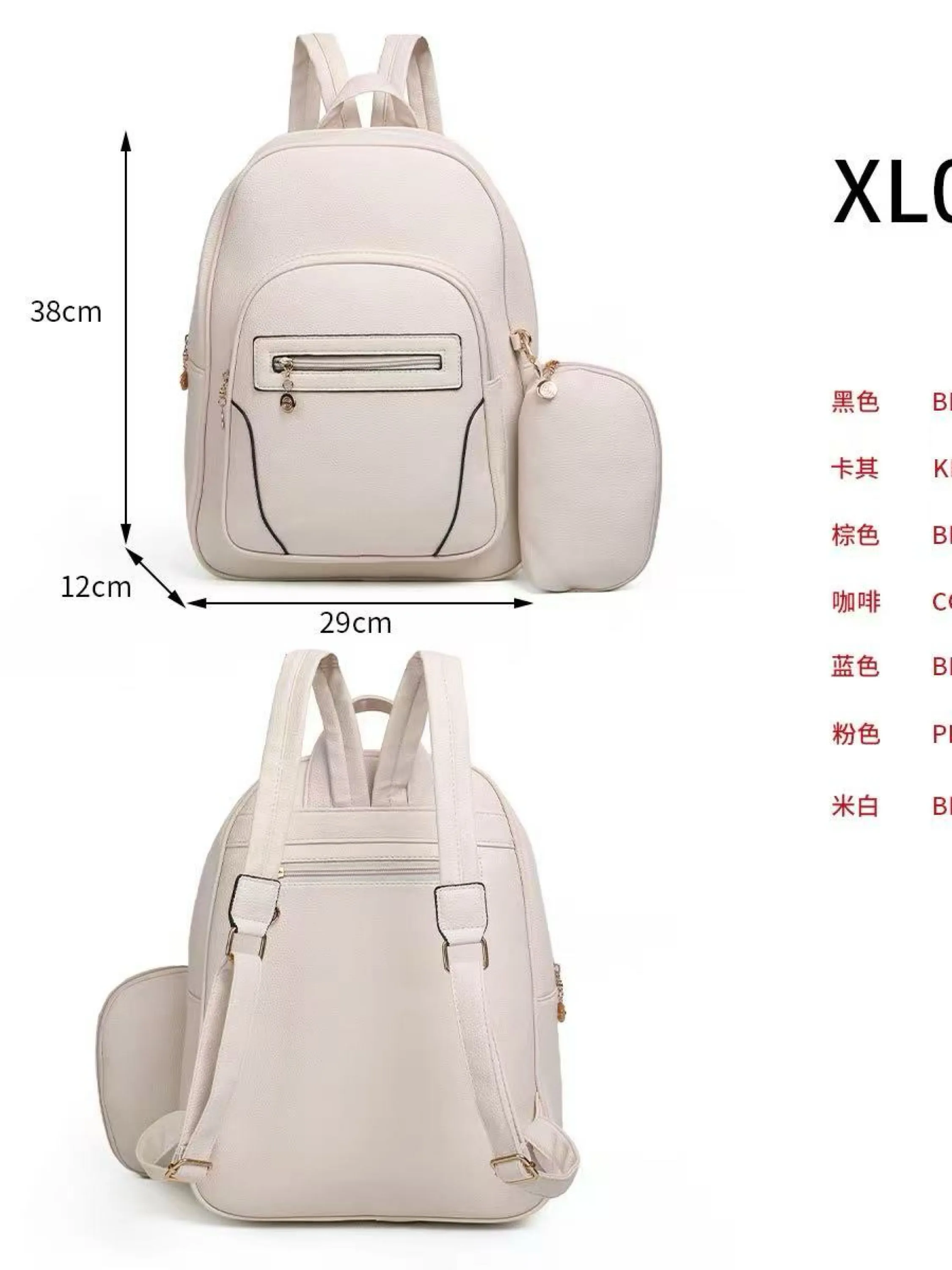 Mochila grande com estojo XL017#