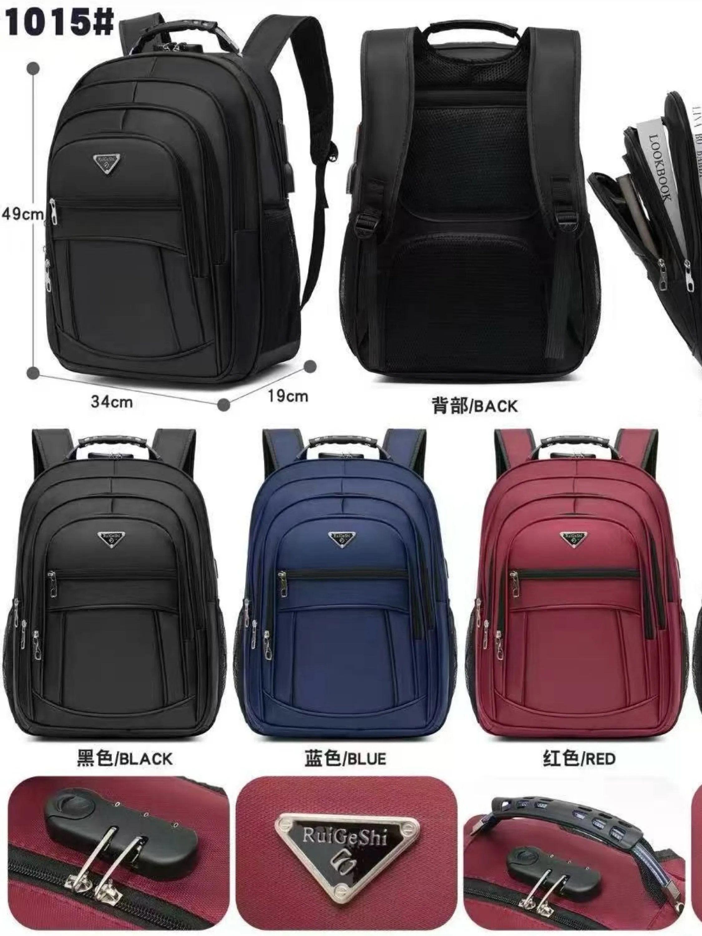 Mochila masculina com cabo USB e com cadeado 1015#