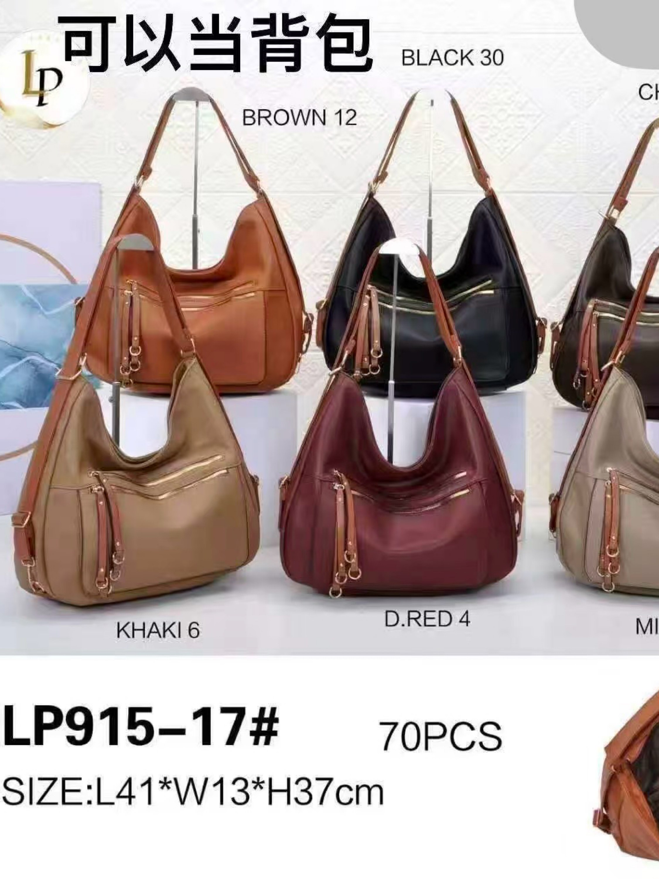 Bolsa vira mochila grande LP915-17#