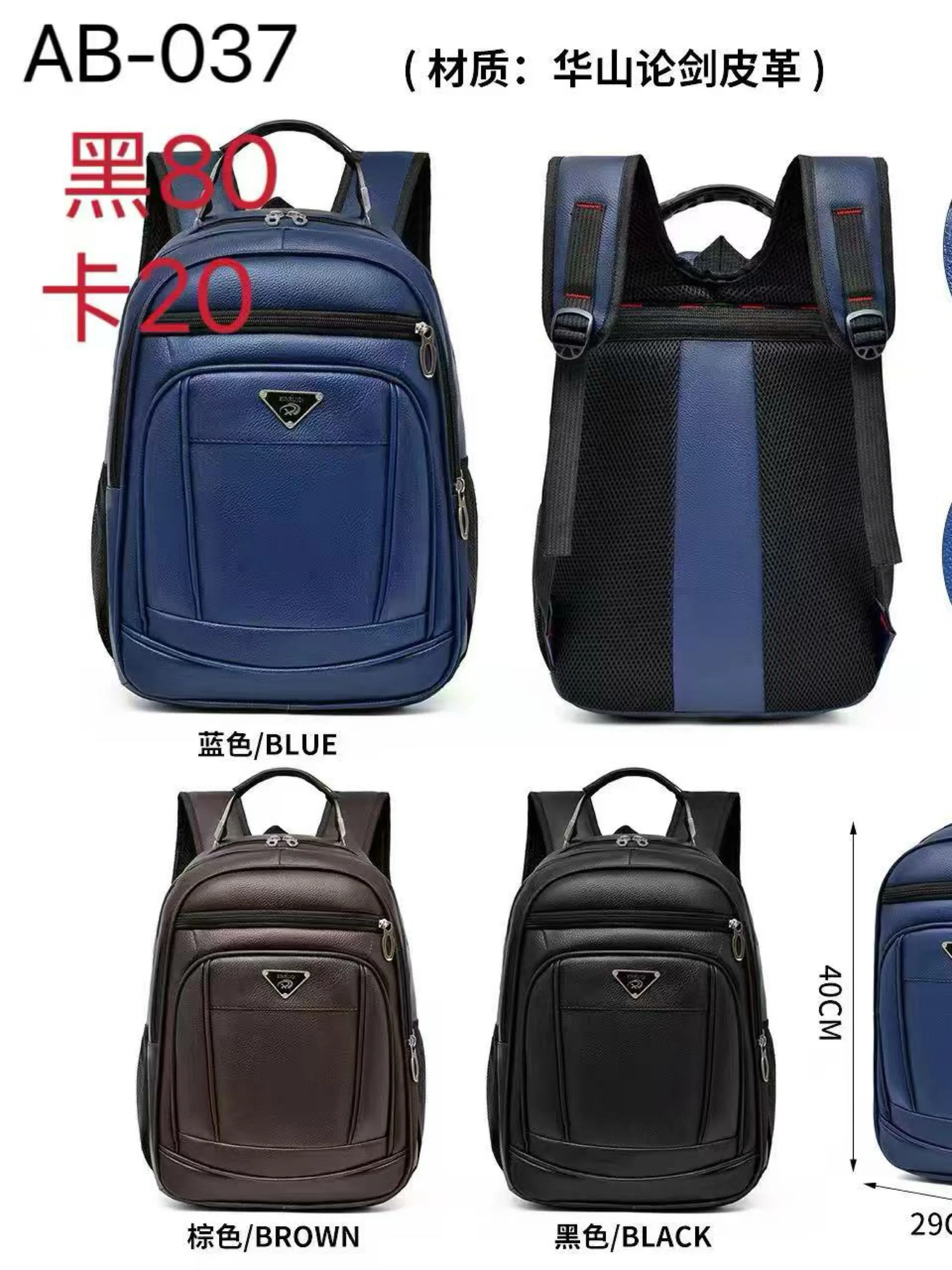Mochila masculina menor de courino com cabo de aço AB-037