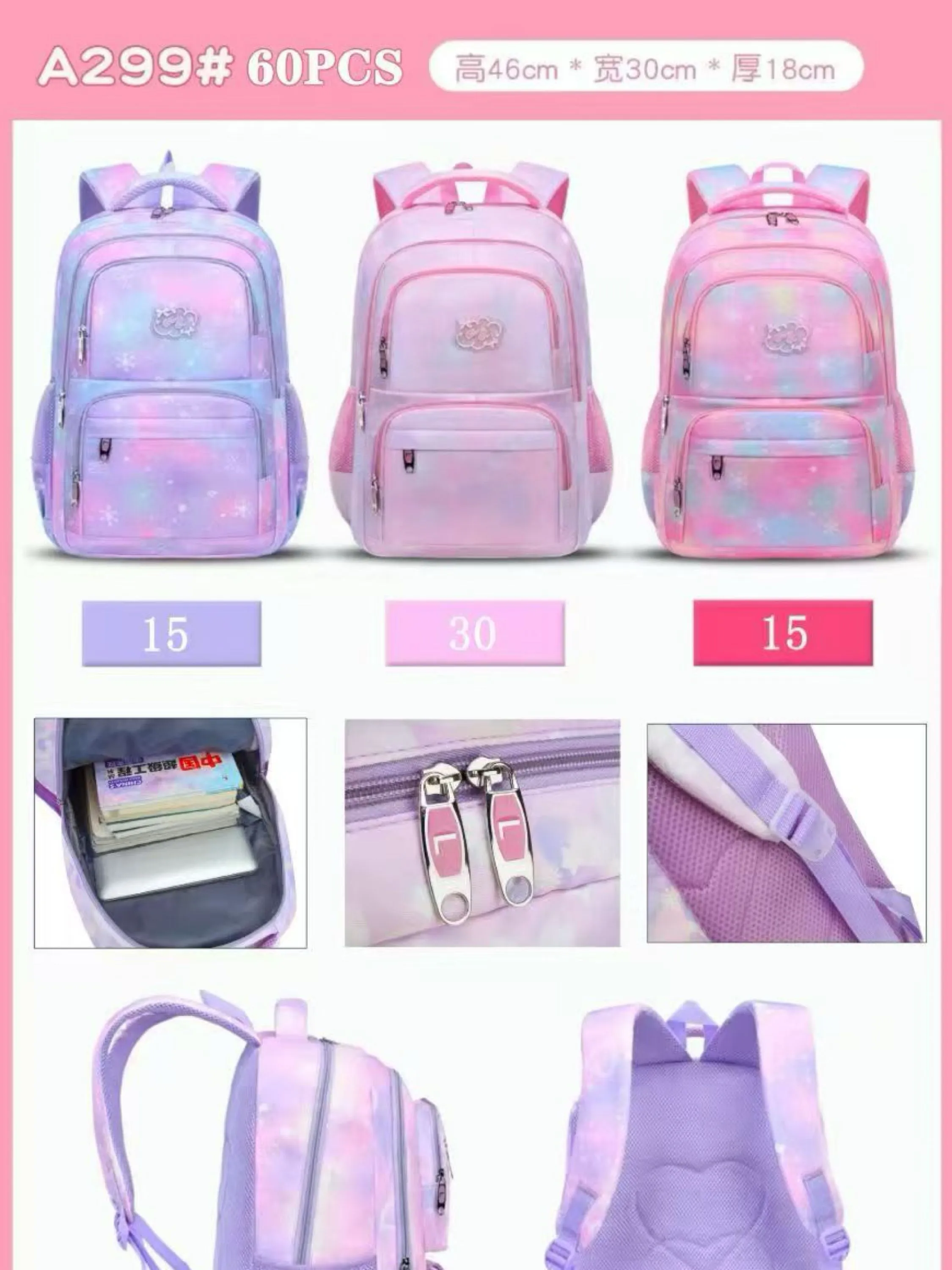 Mochila grande impermeável A299#