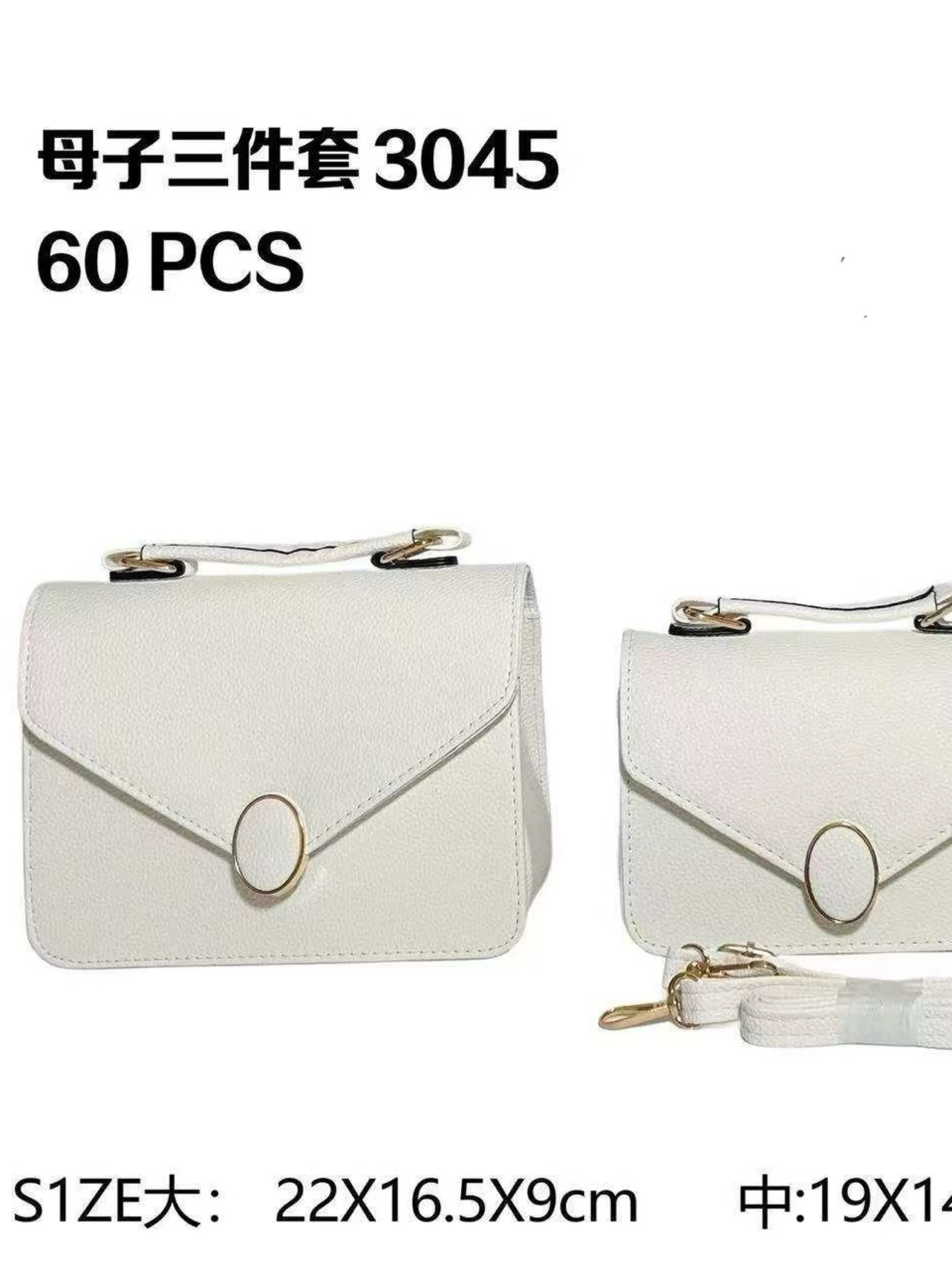 Bolsa kit com 3 peças 3045