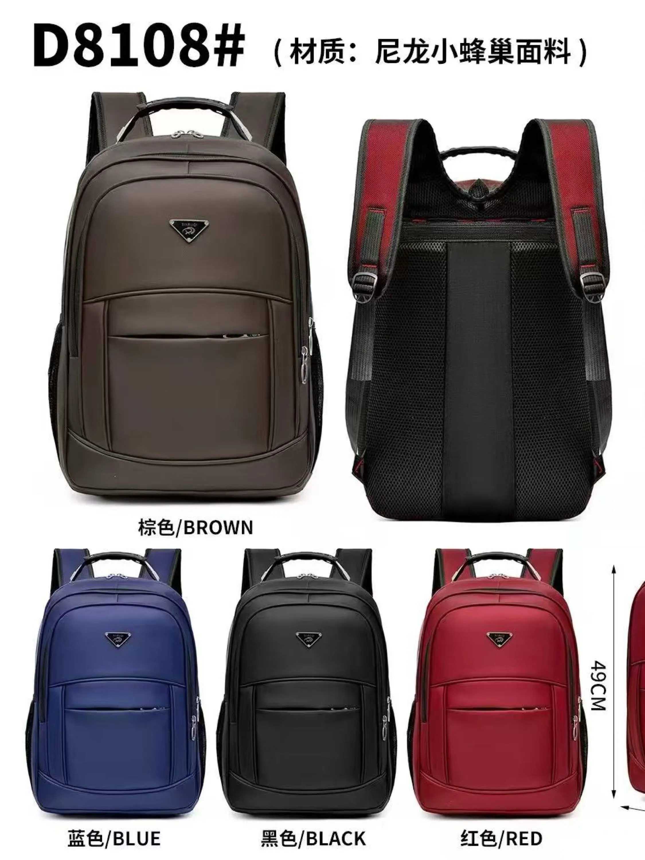 Mochila masculina com cabo de aço D8108#