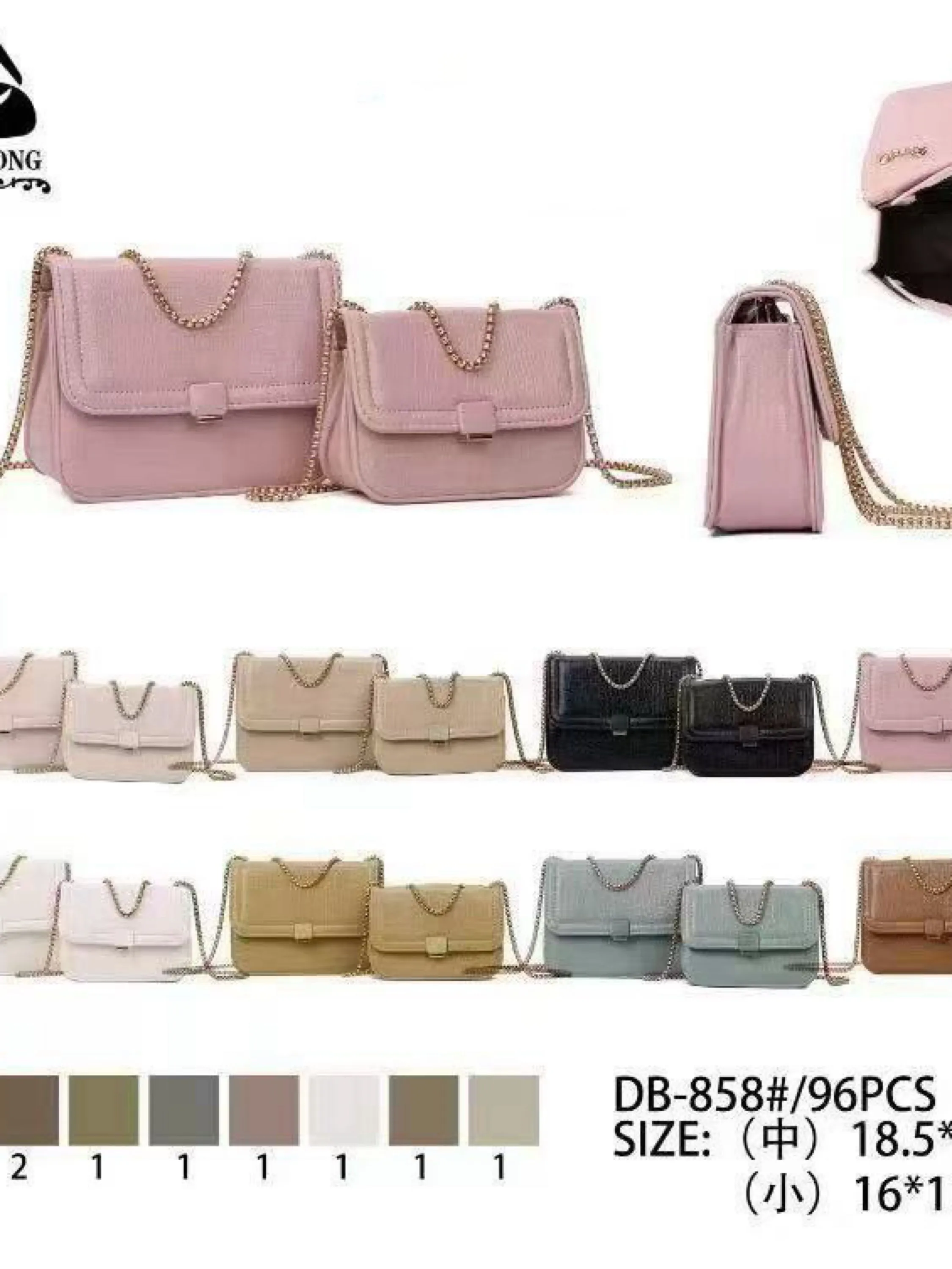 Bolsa kit com 2 peças e com alça corrente DB-858#