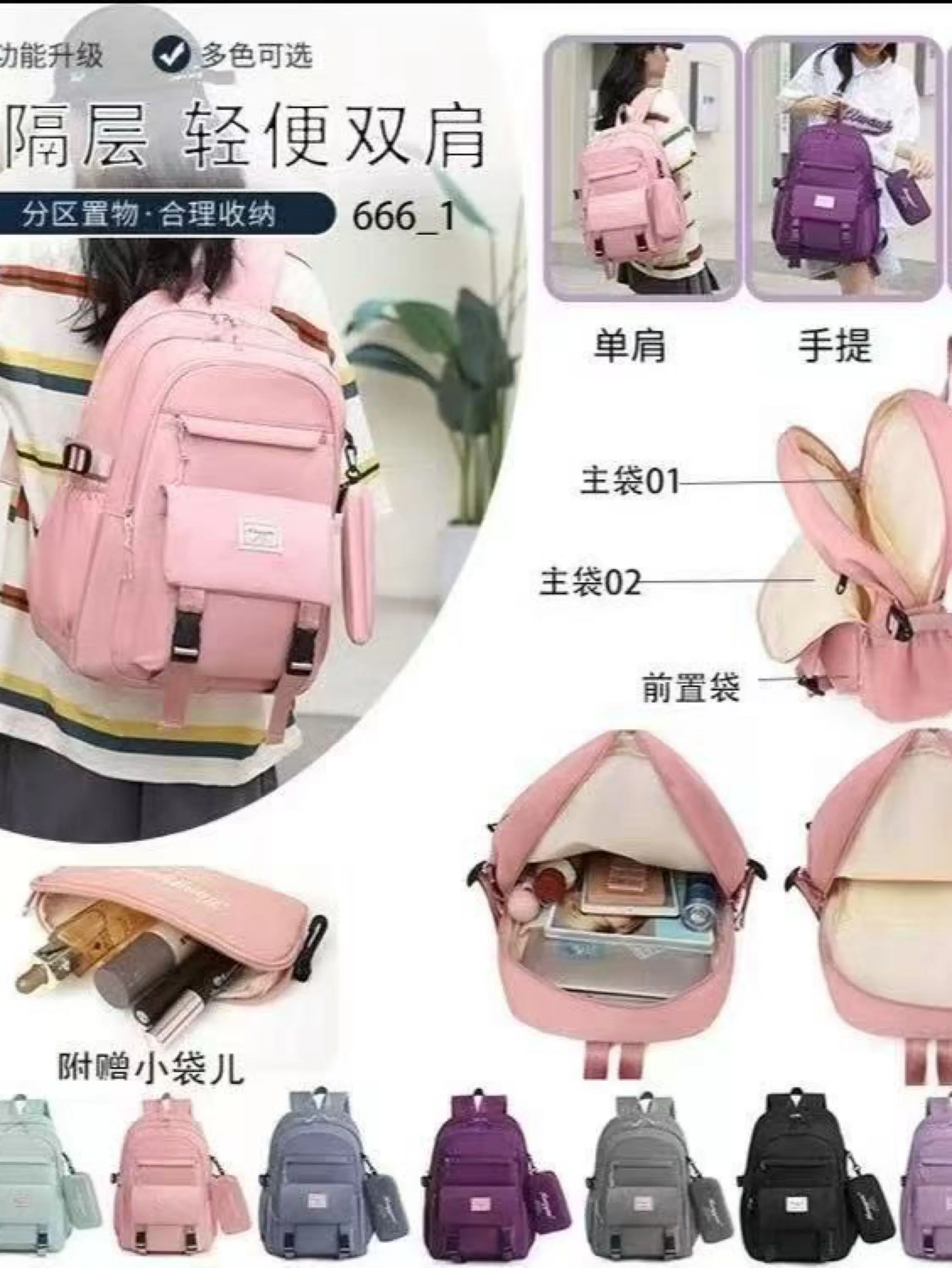 Mochila grande impermeável com estojo 666_1