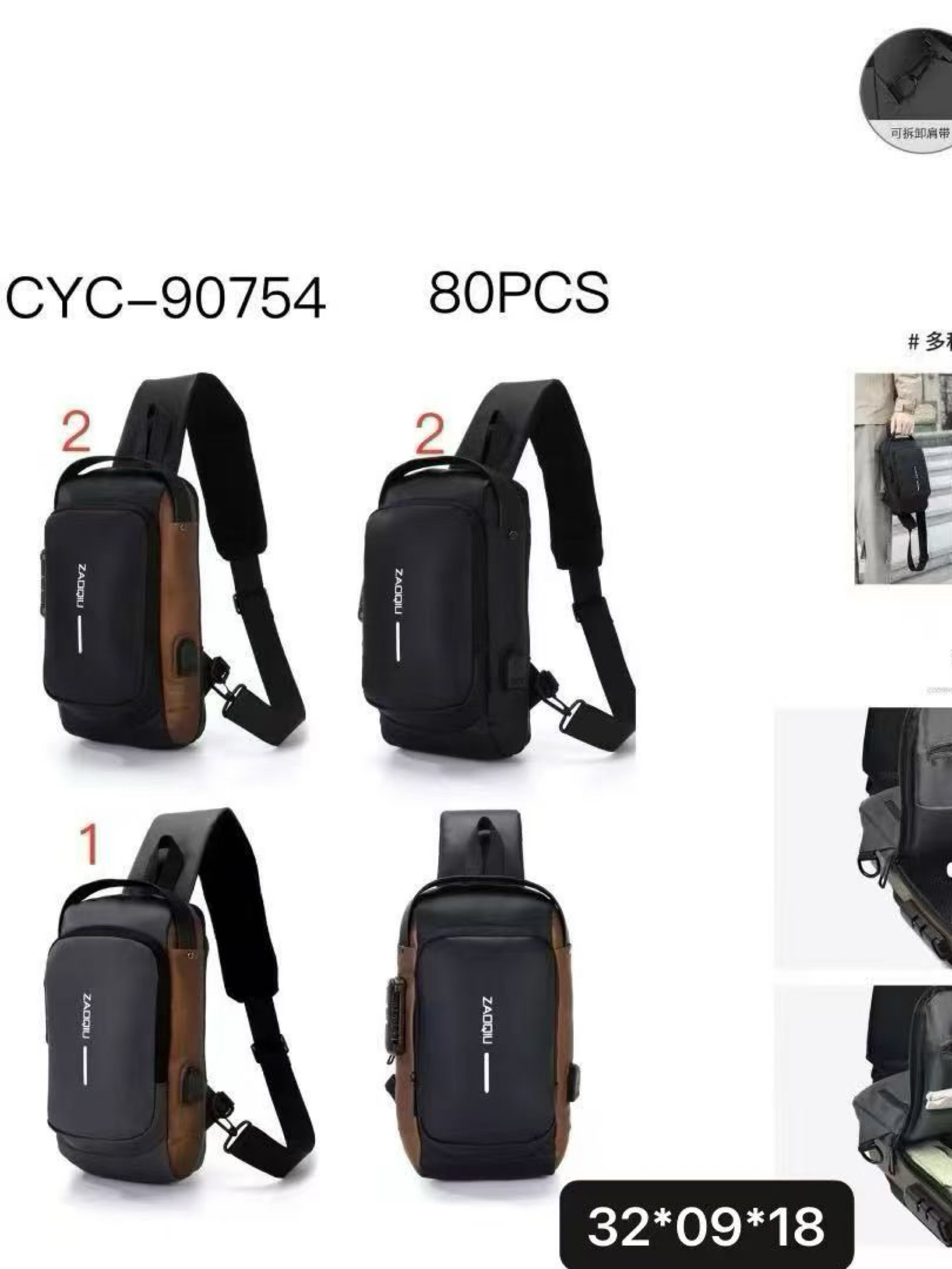 Bag impermeável com cabo USB e com cadeado CYC-90754