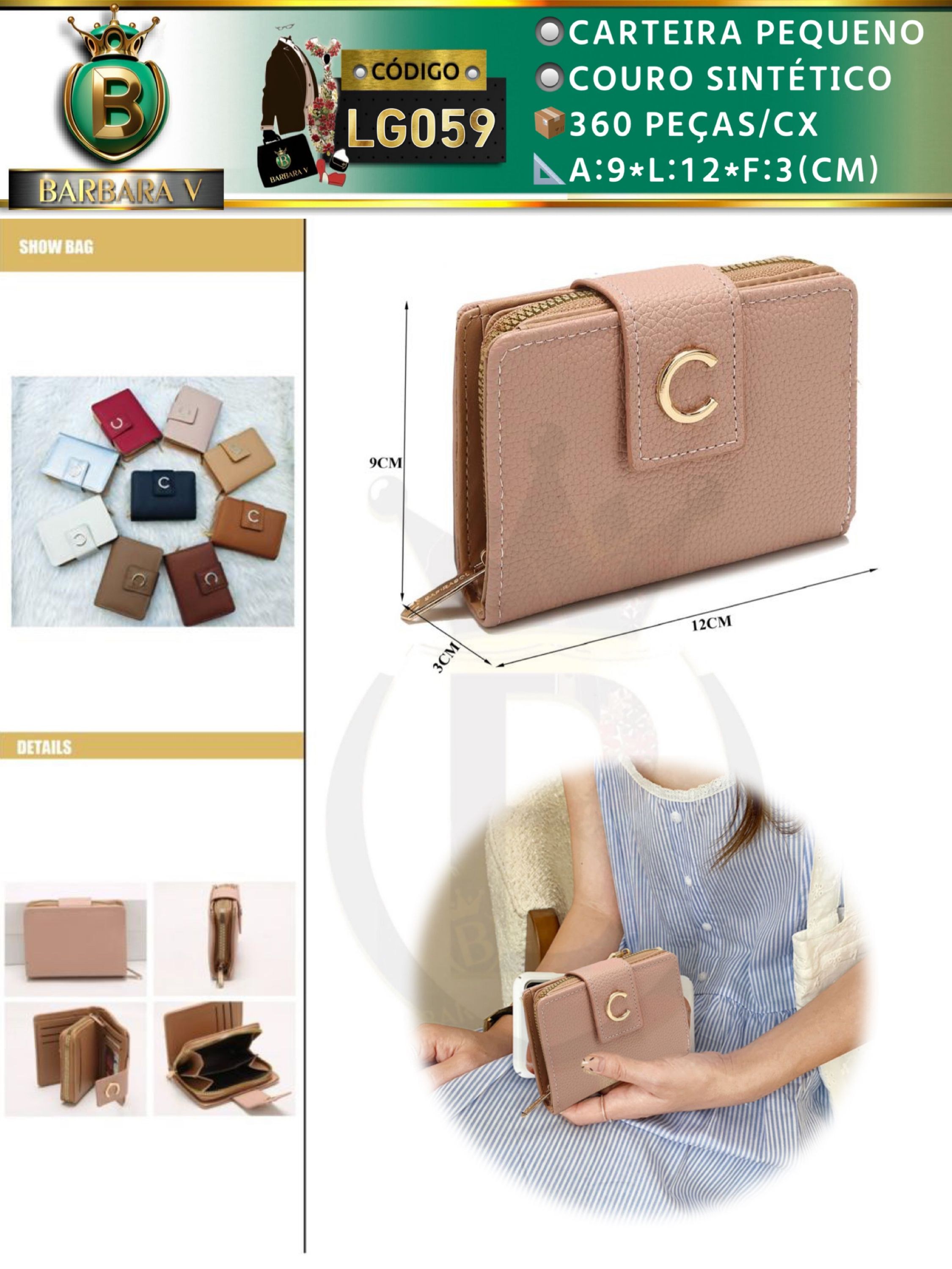 carteira pequeno faminina 2 peças cor aleatório(LG059)