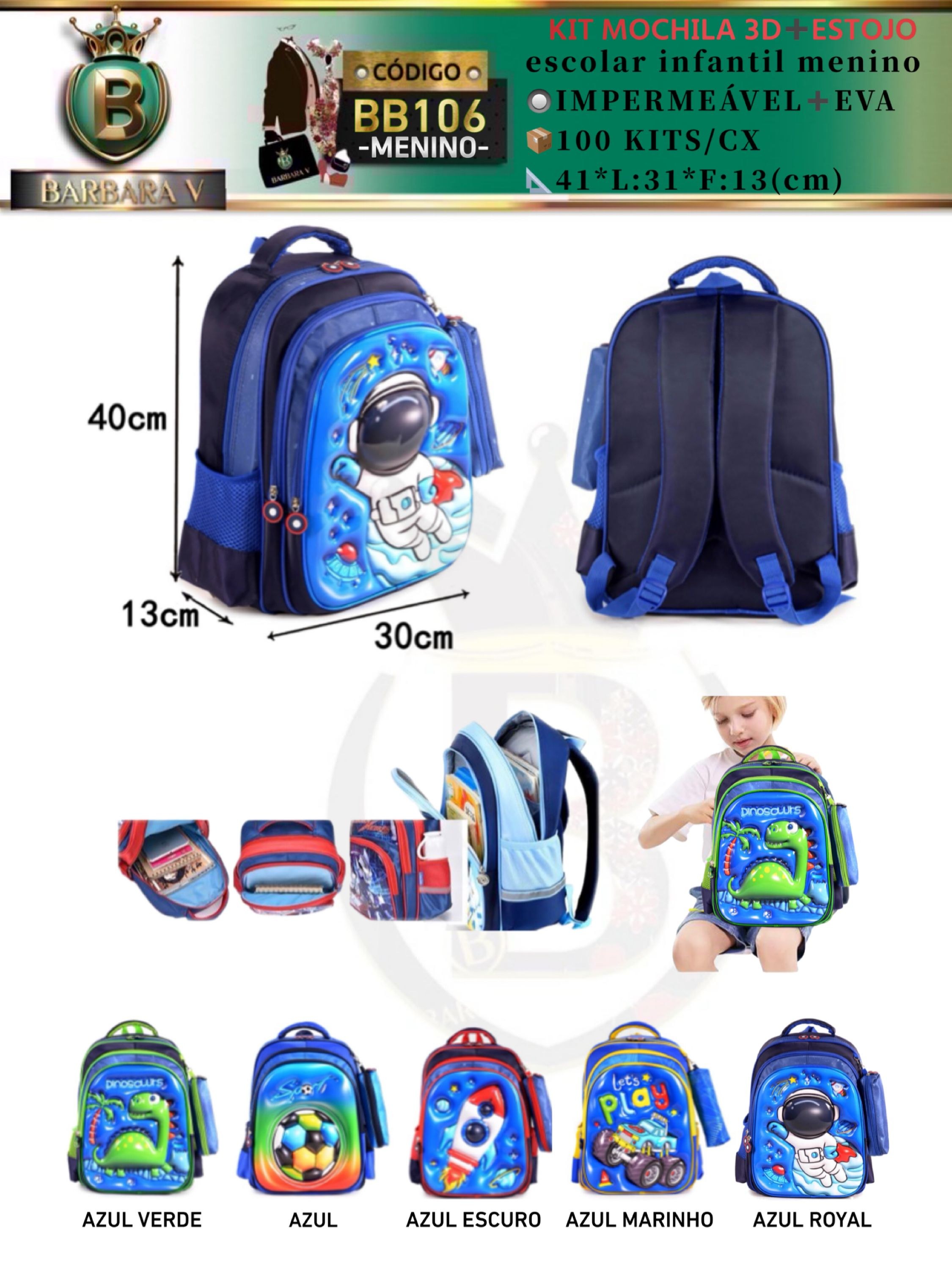 KIT MOCHILA 3D+ ESTOJO escolar infantil menino(BB106)