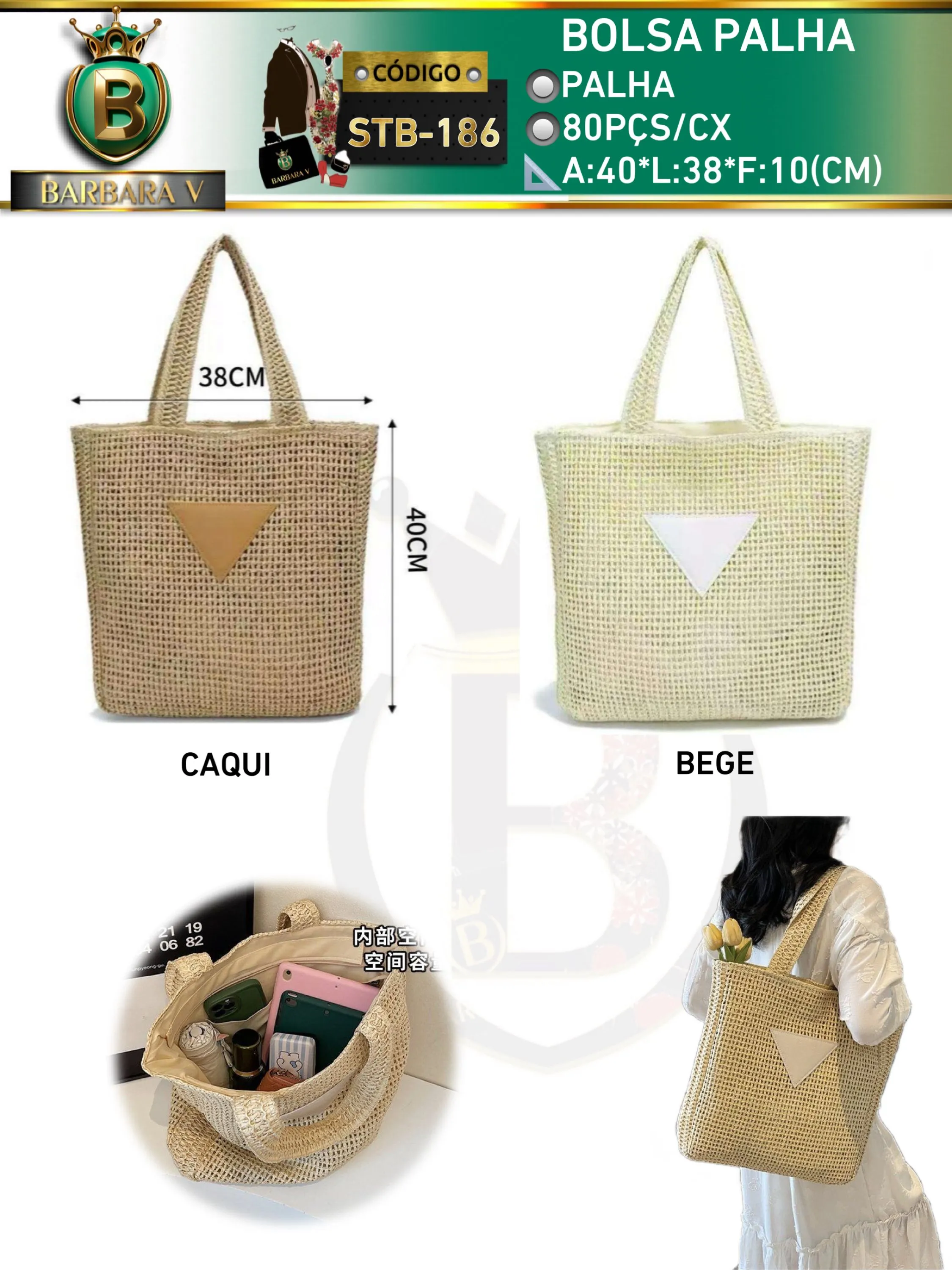 BARBARA V BOLSAS/bolsa palha(STB-186)