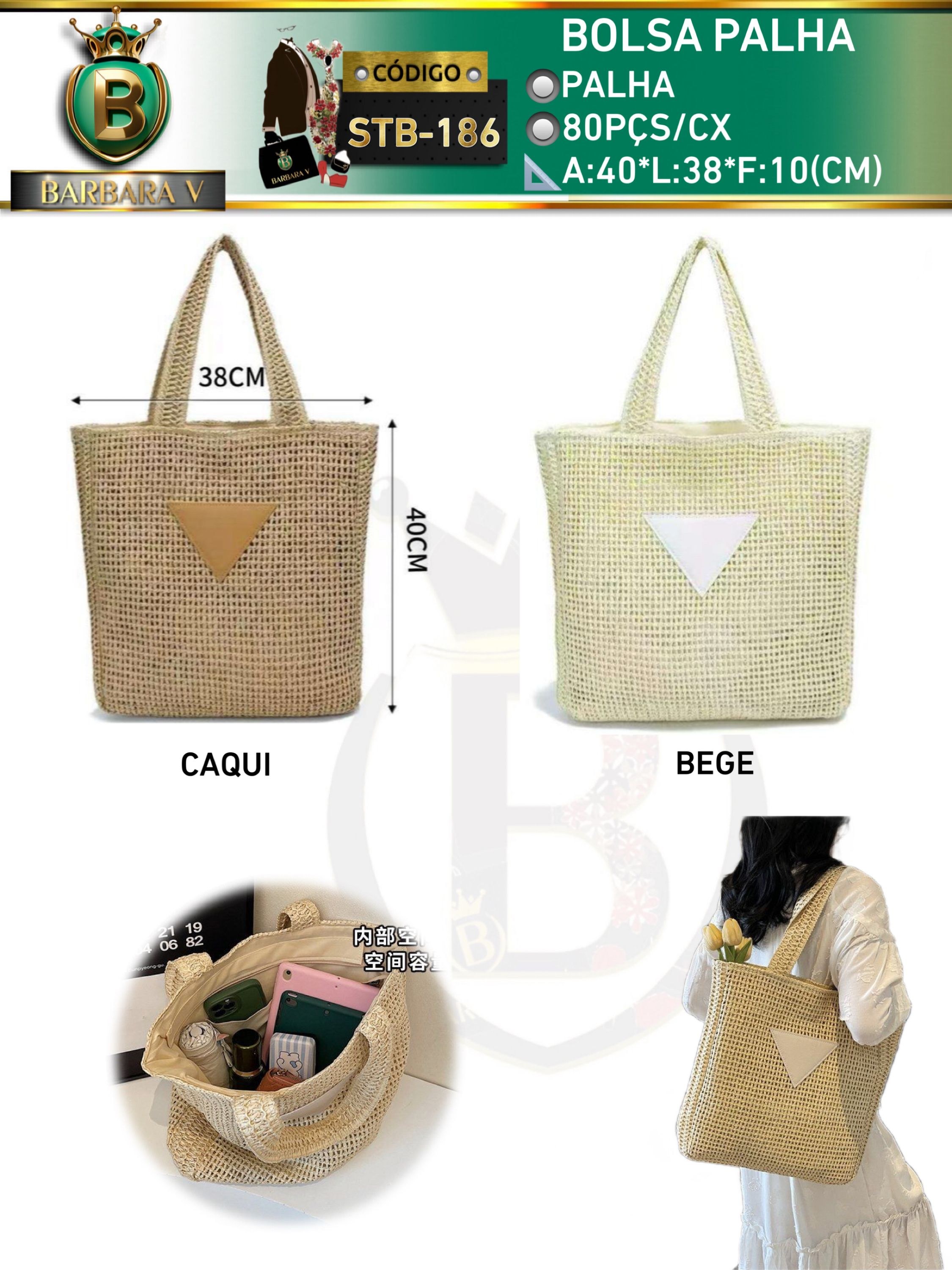 BARBARA V BOLSAS/bolsa palha(STB-186)