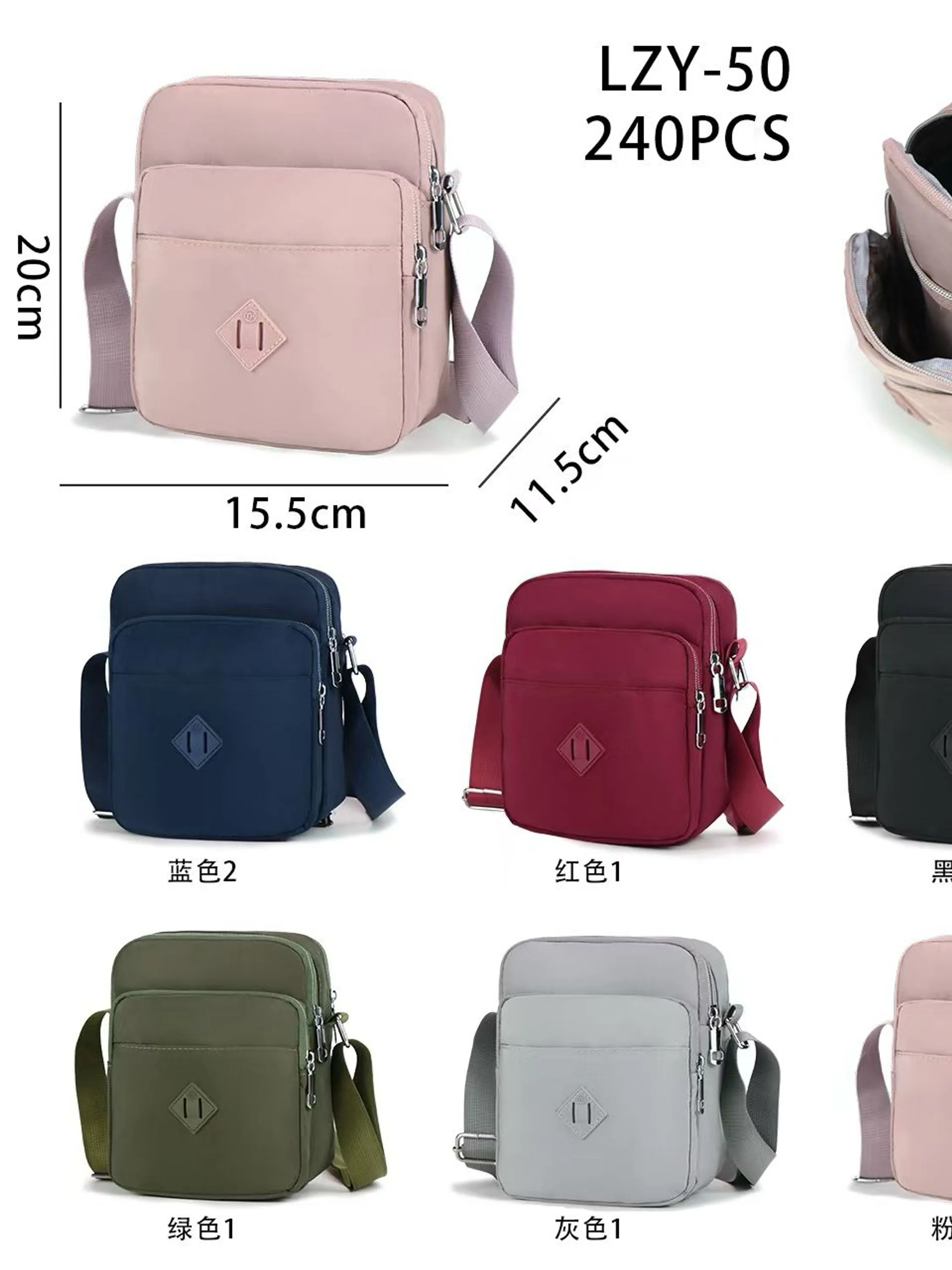 Bolsa Feminina Nylon LZY-50