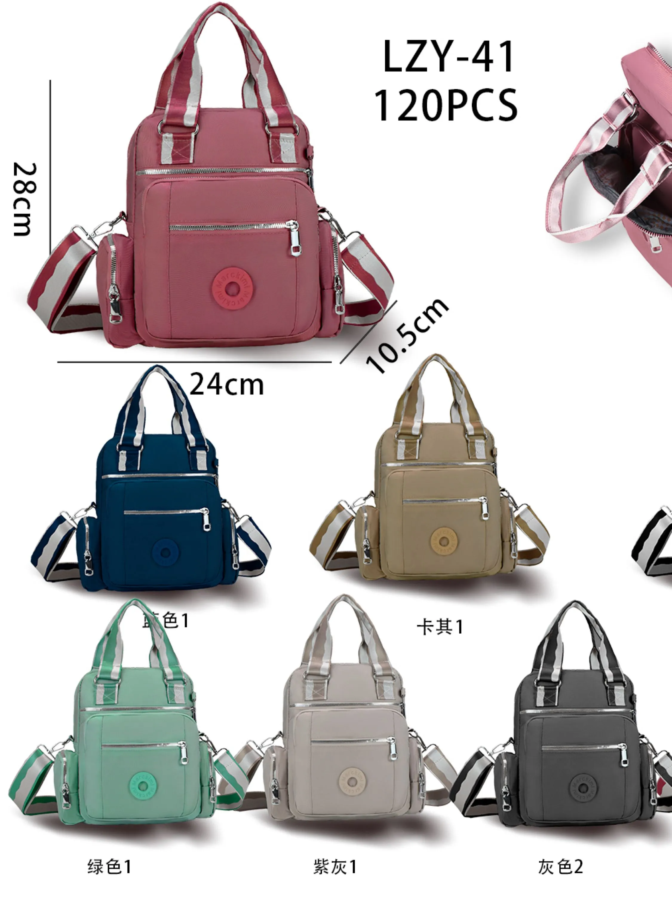 Bolsa Mochila Nylon LZY-41