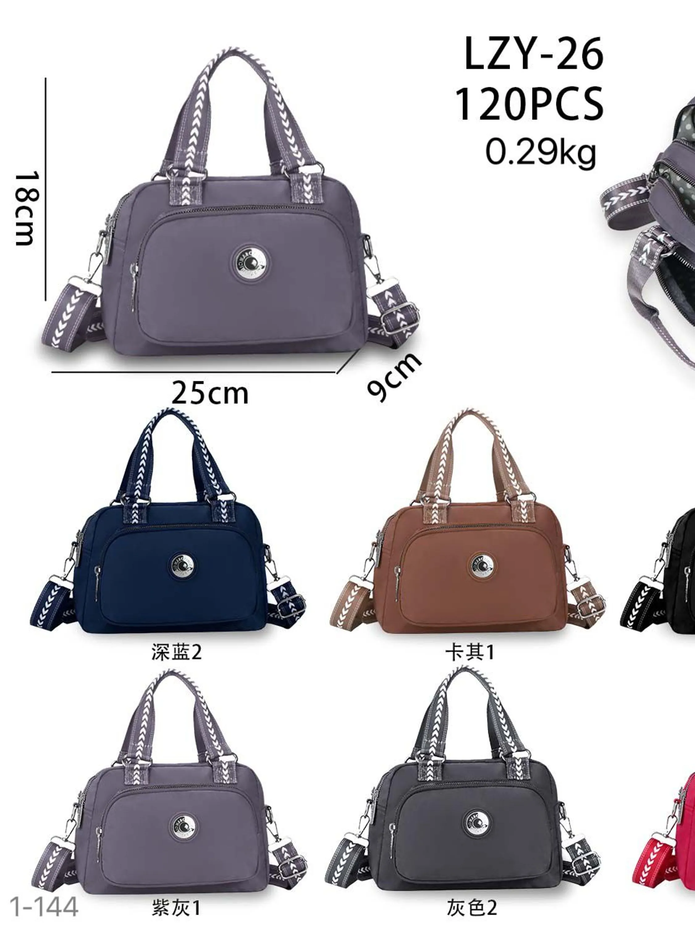 Bolsa Feminina Nylon LZY-26