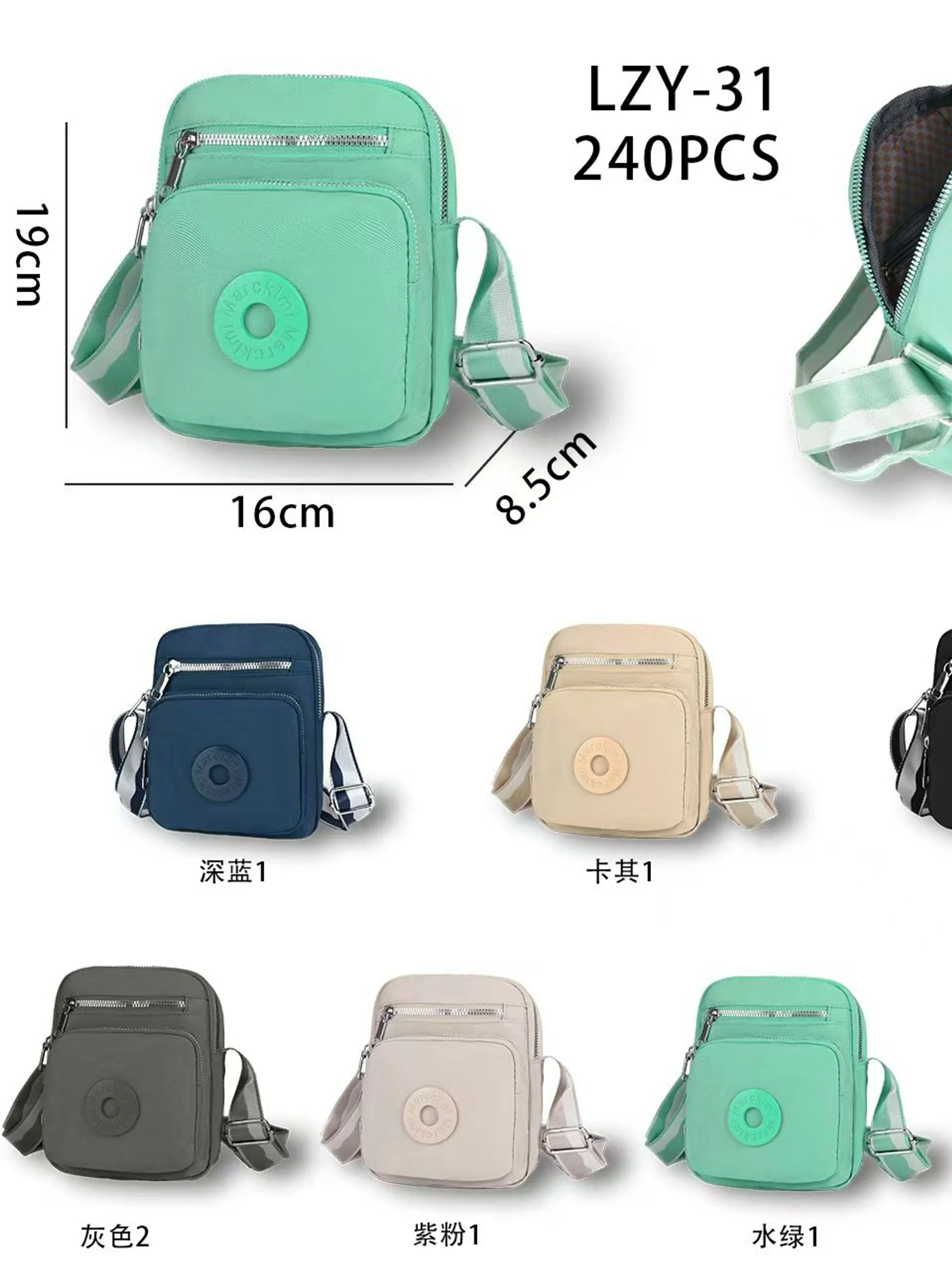 Bolsa Feminina Nylon LZY-31