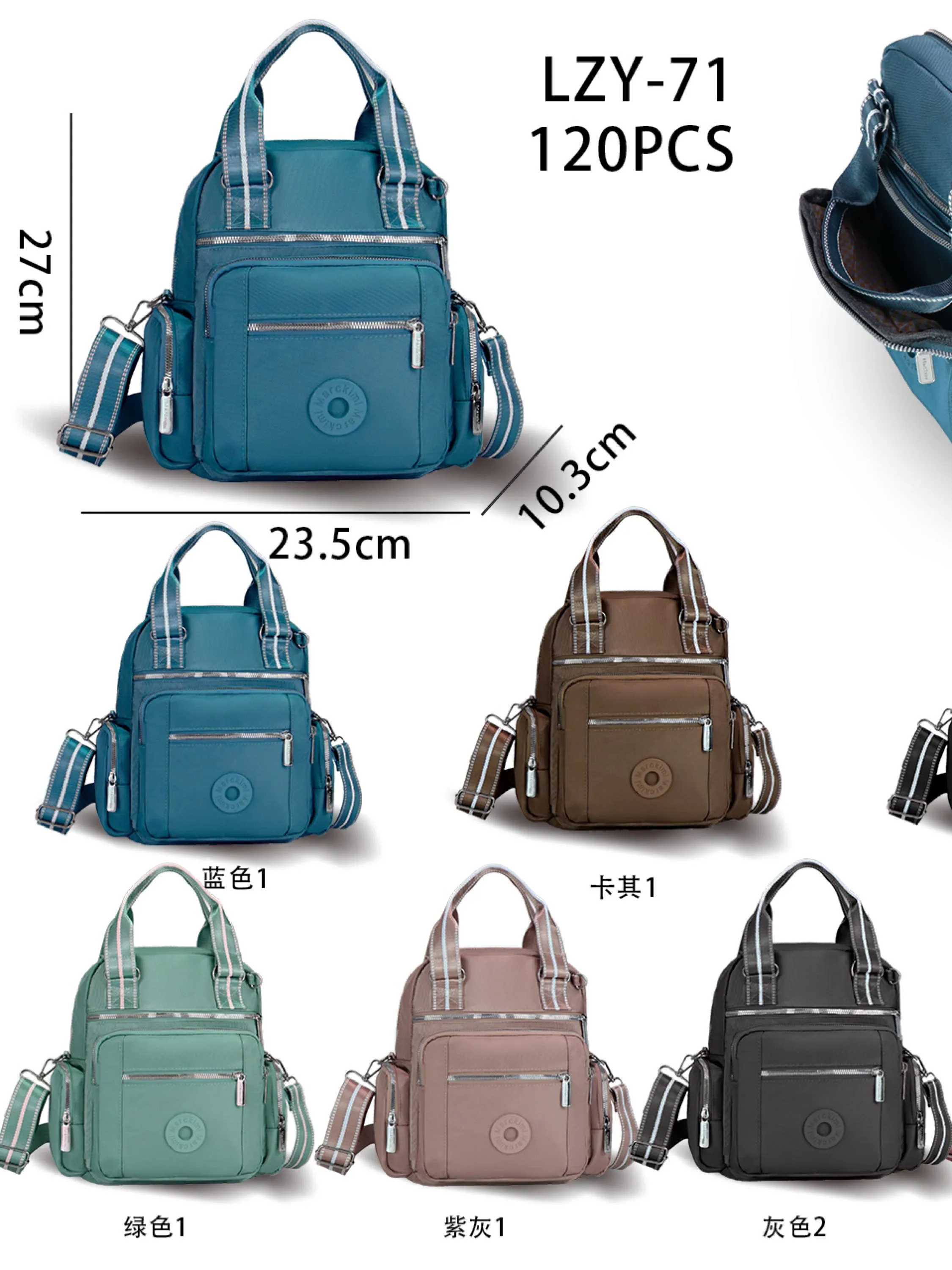 Bolsa Mochila Nylon LZY-71