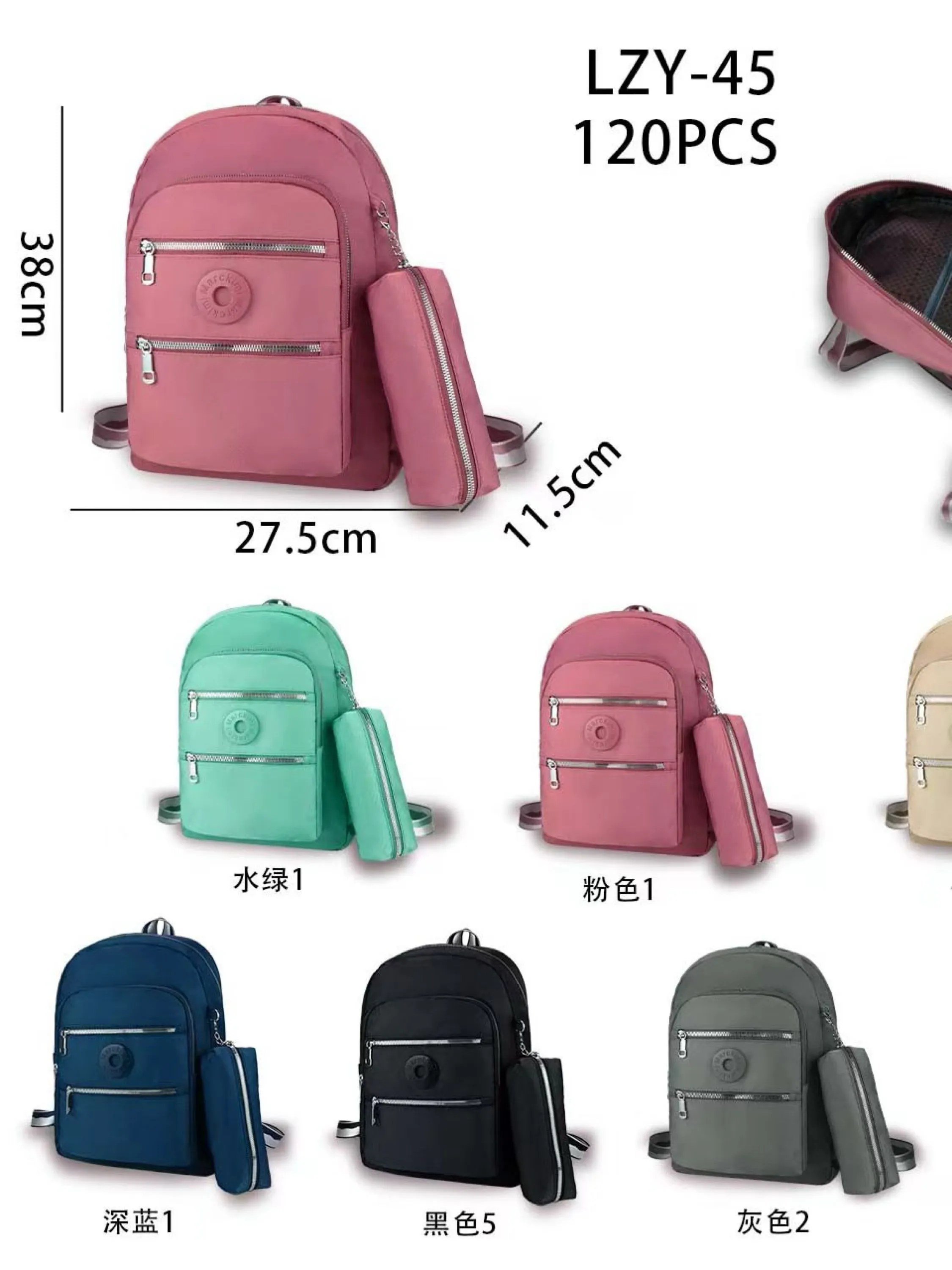 Mochila Nylon Feminina LZY-45