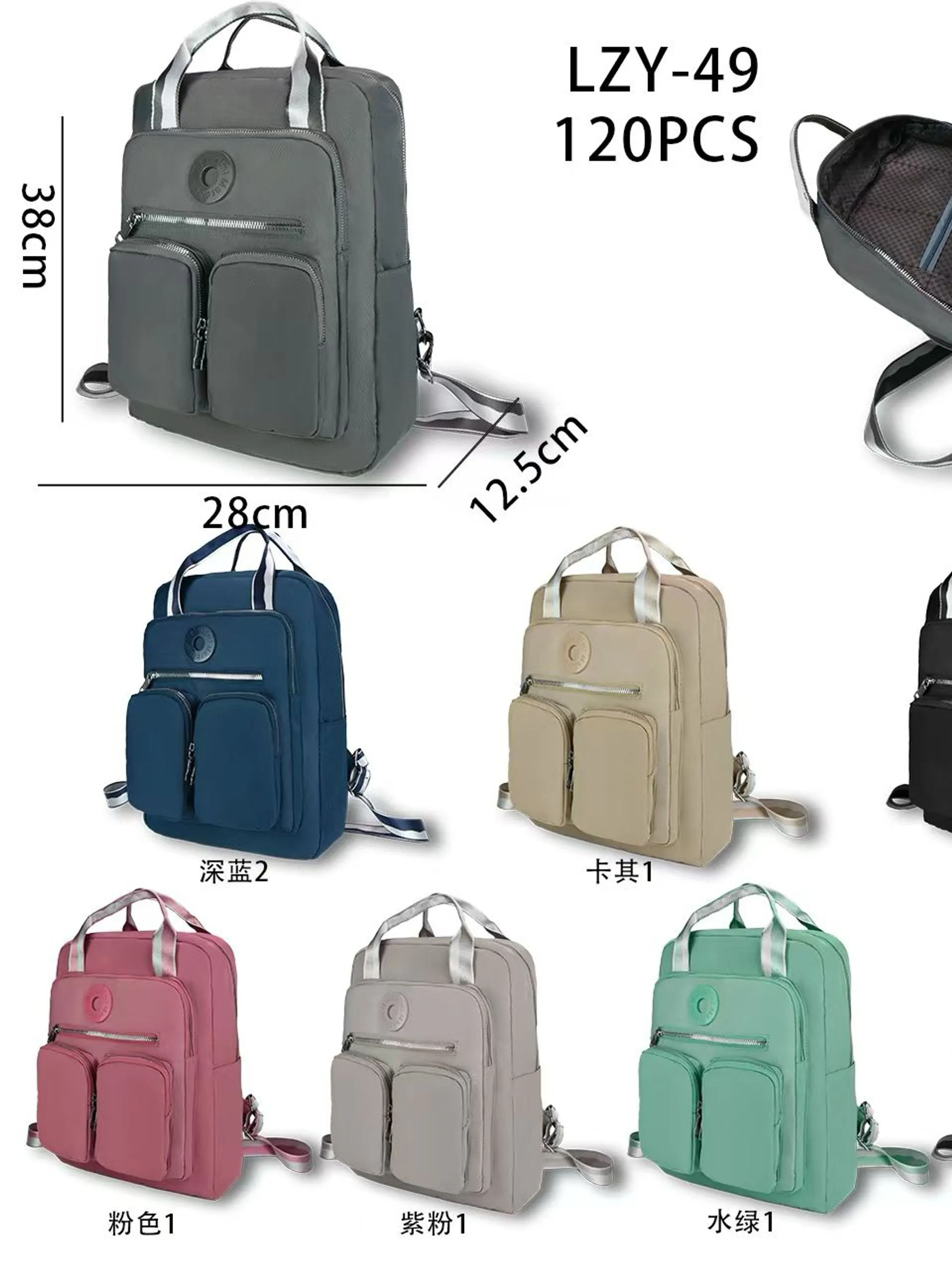 Mochila Feminina  LZY-49