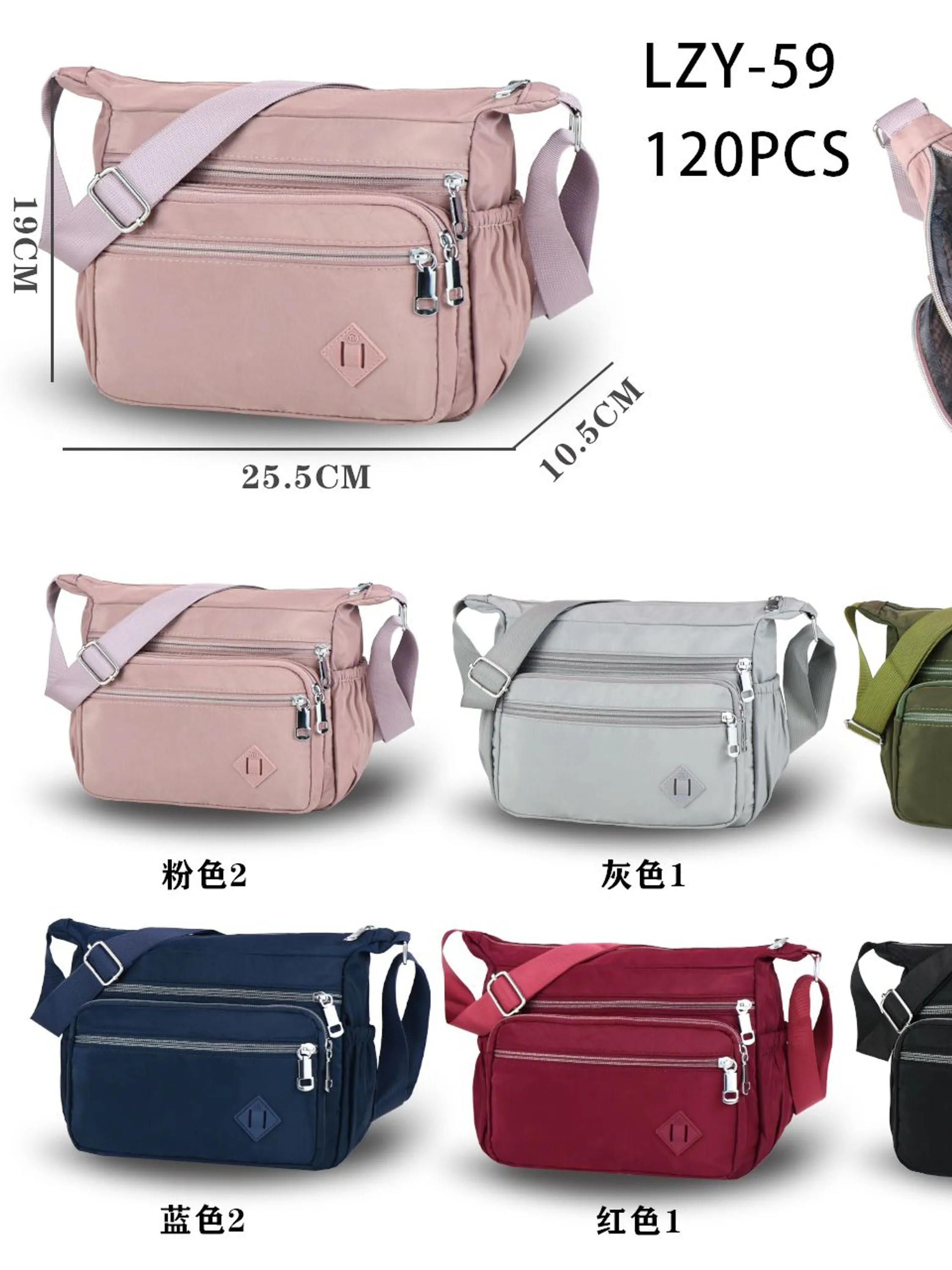 Bolsa Feminina Nylon LZY-59