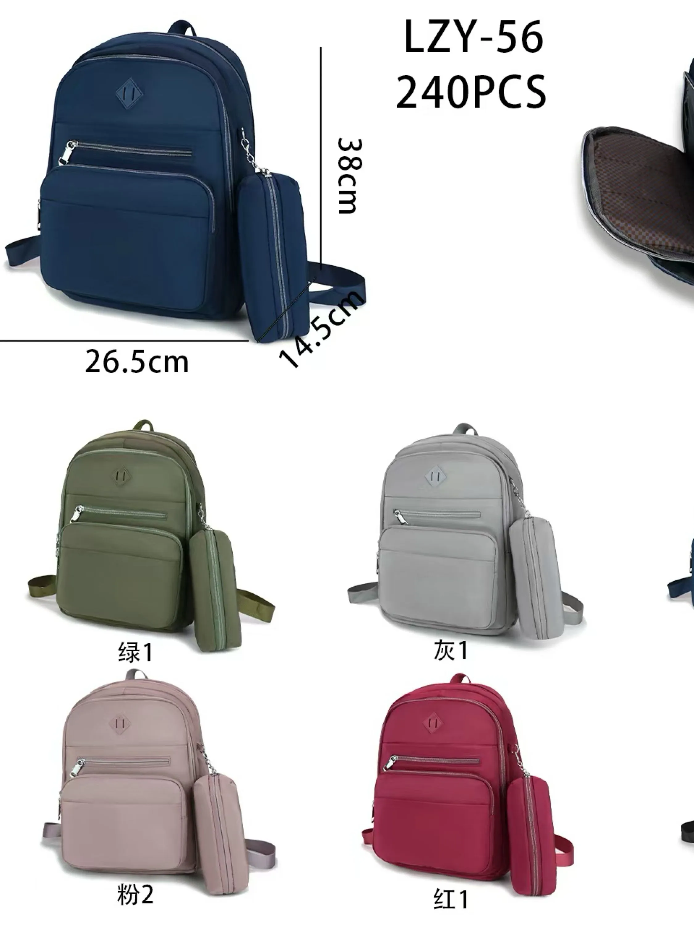 Mochila Nylon Feminina LZY-56