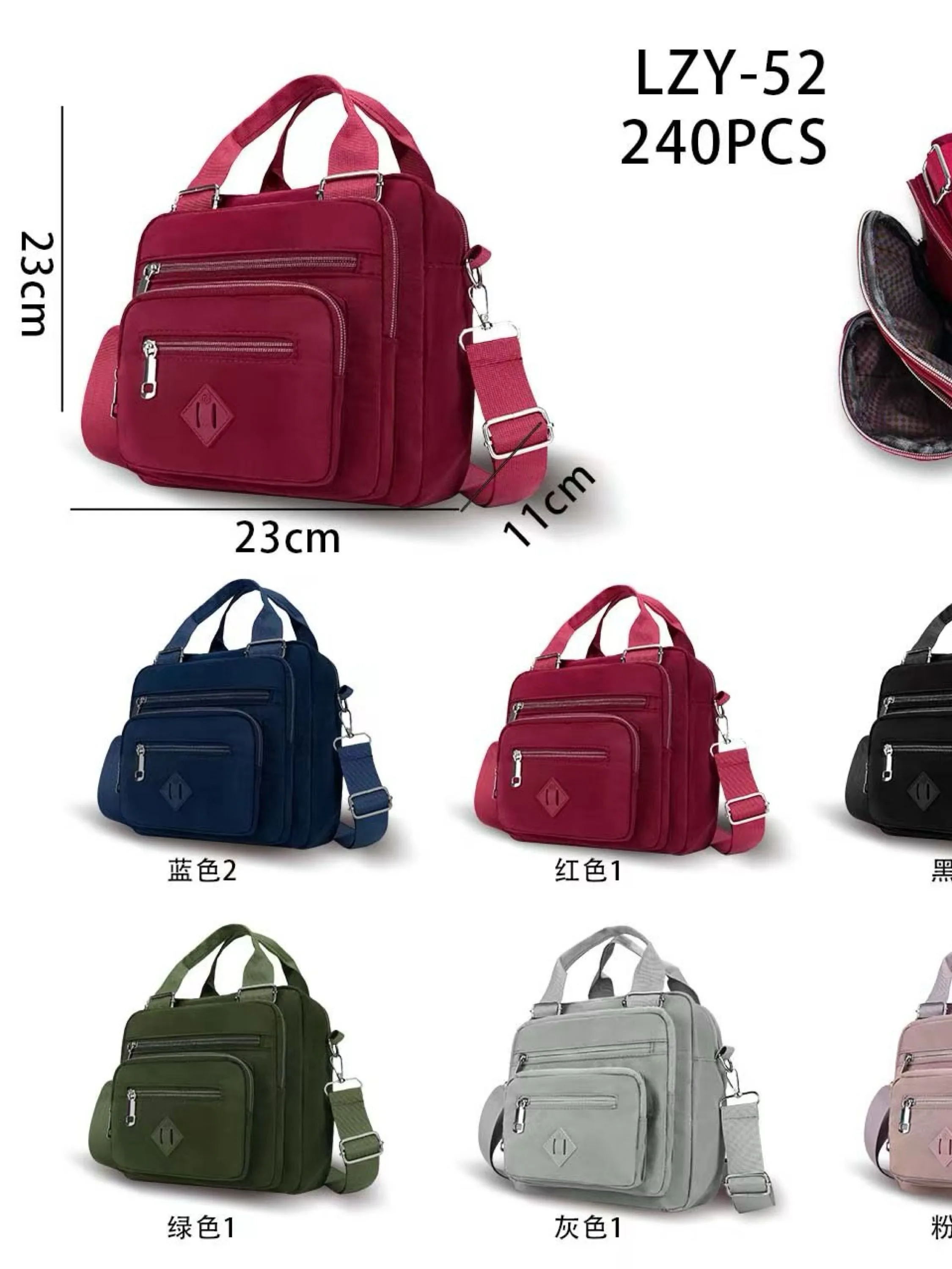 Bolsa Mochila Nylon LZY-52