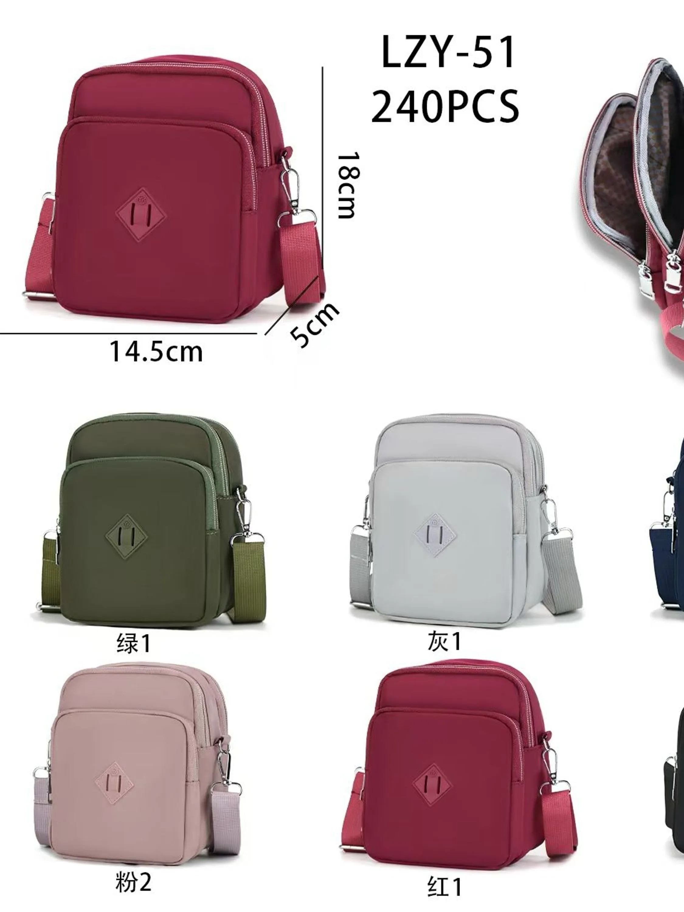 Bolsa Feminina Nylon LZY-51