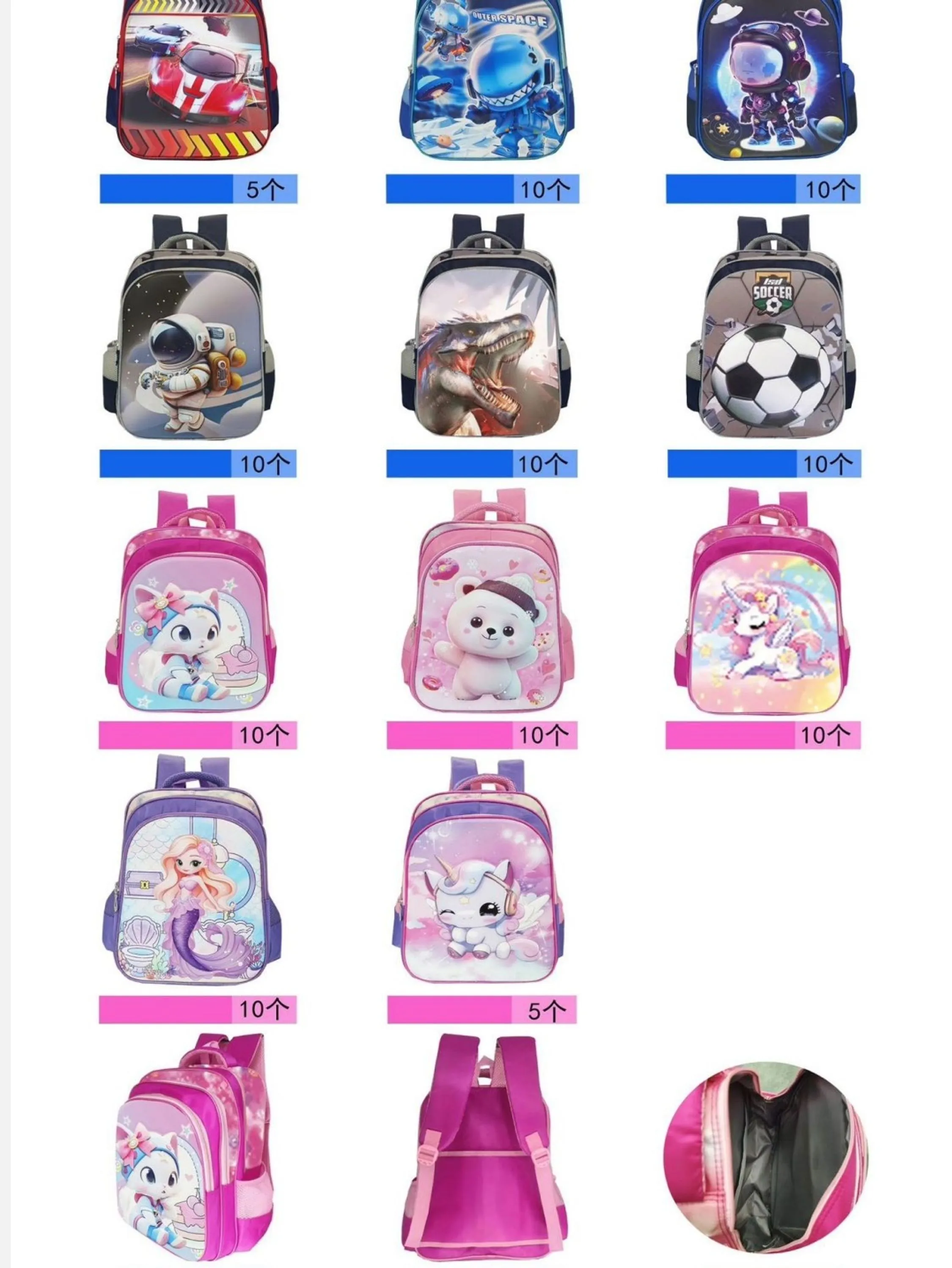 Mochila infantil REF:7713 KIT COM 12PCS