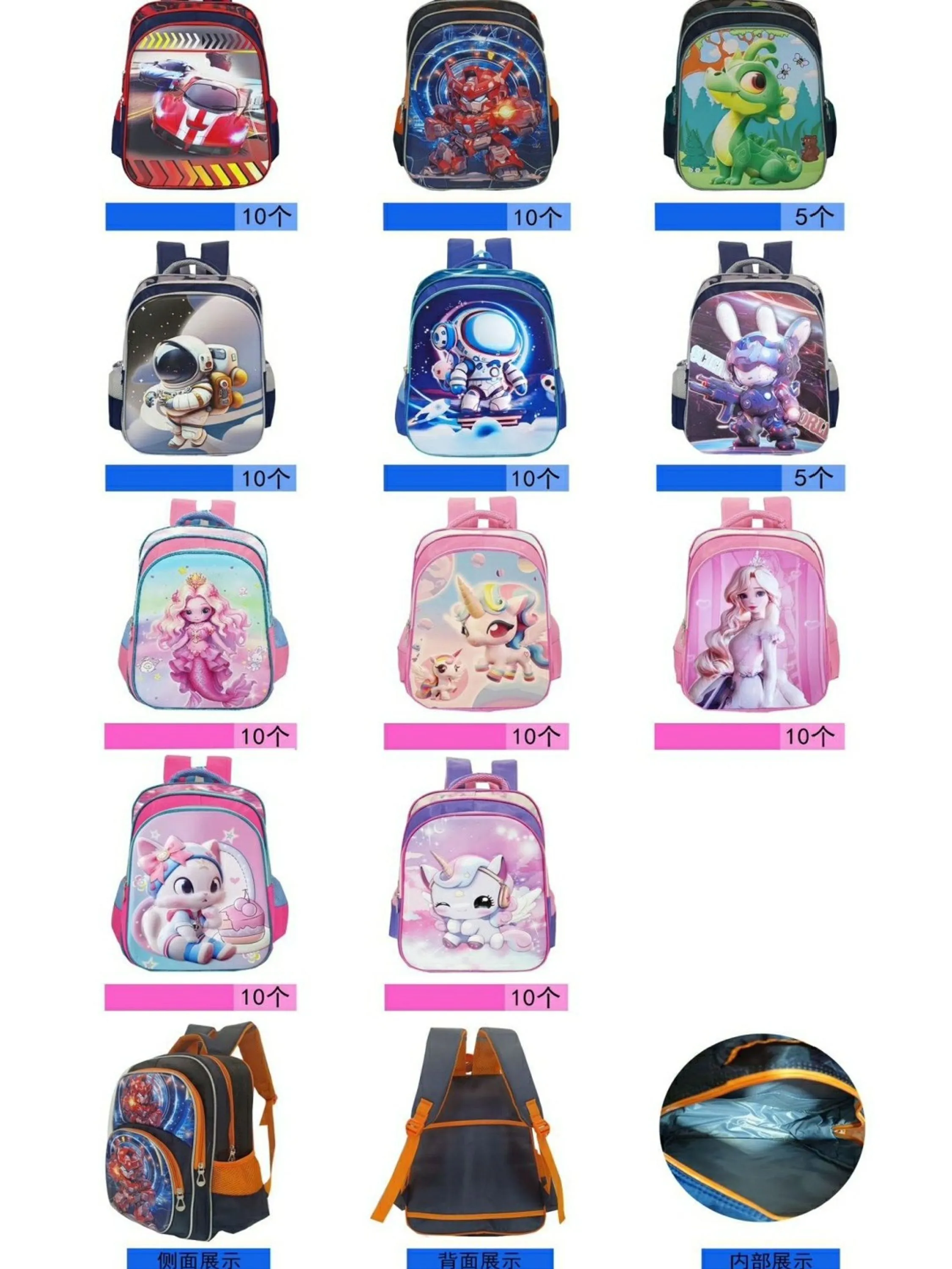 Mochila infantil REF:7714 KIT COM 12PCS