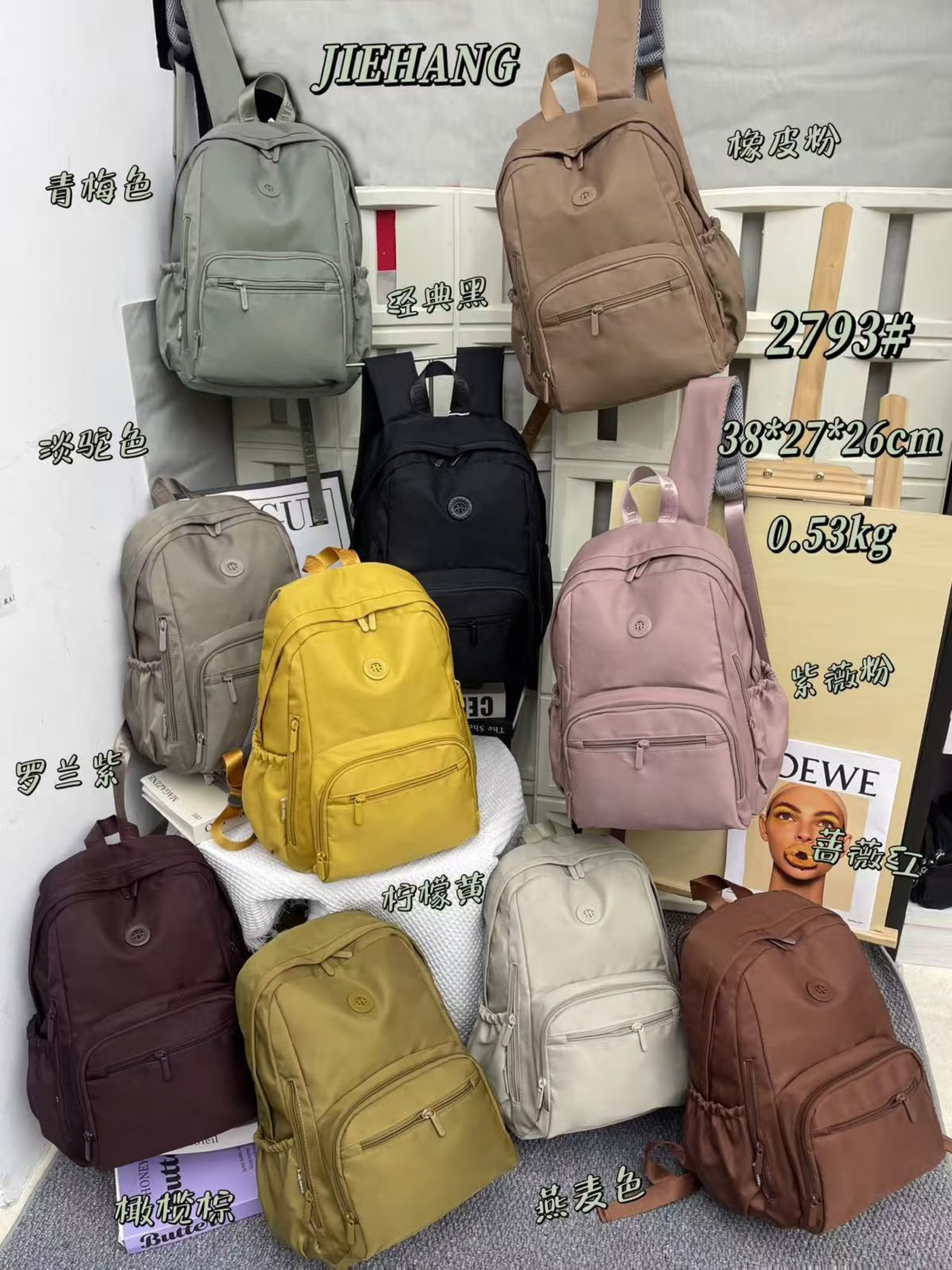 Mochila feminina impermeável código 2793