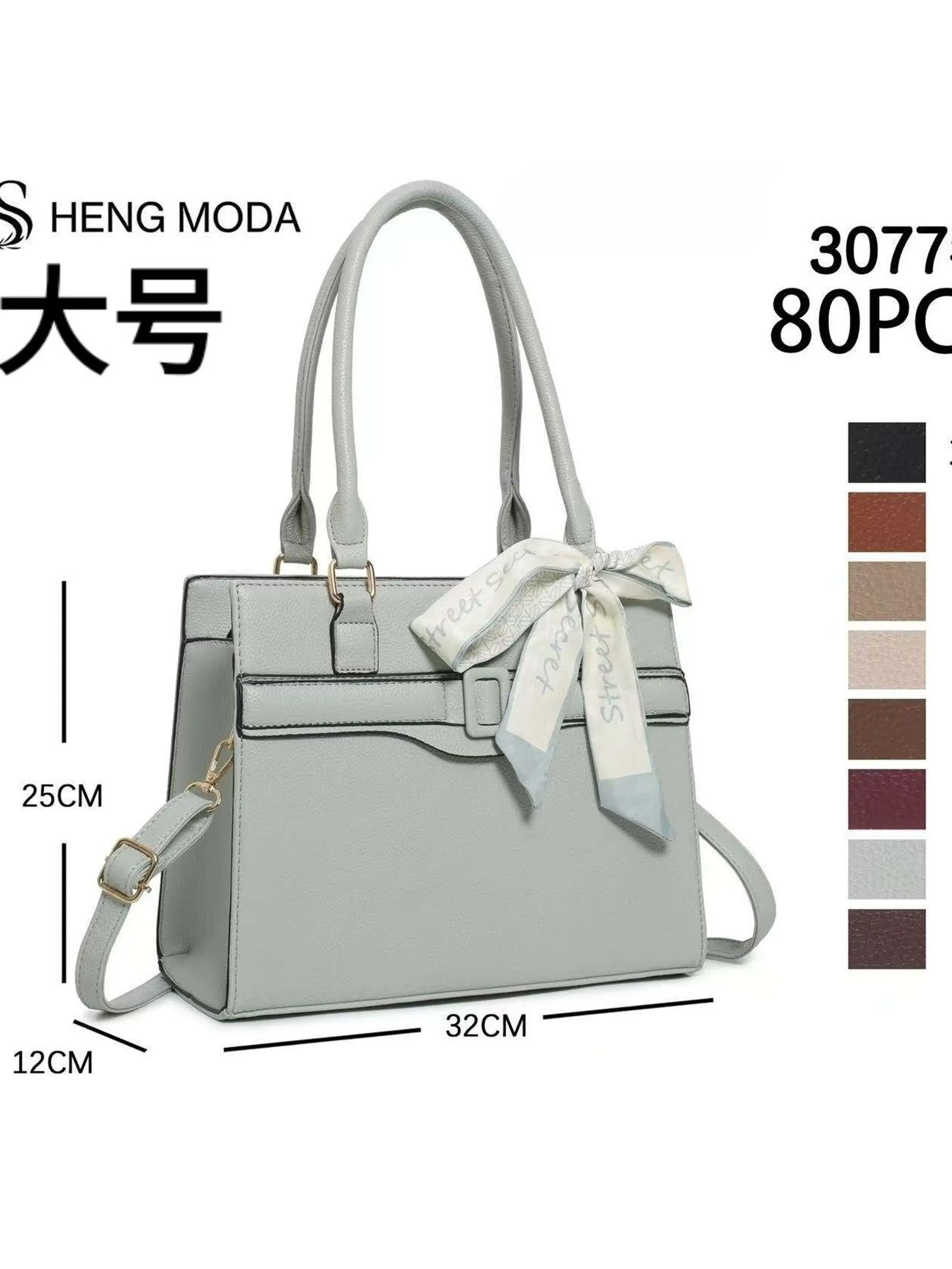 Bolsa Grande Transversal  Oscar Bolsas Modas