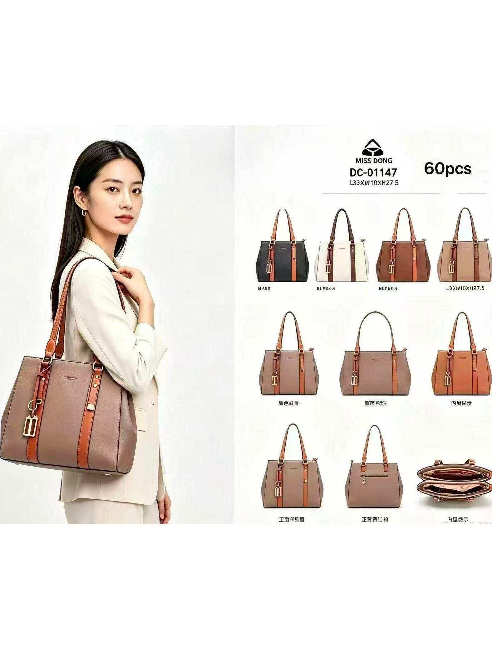 bolsa grande Transversal  Oscar Bolsas Modas