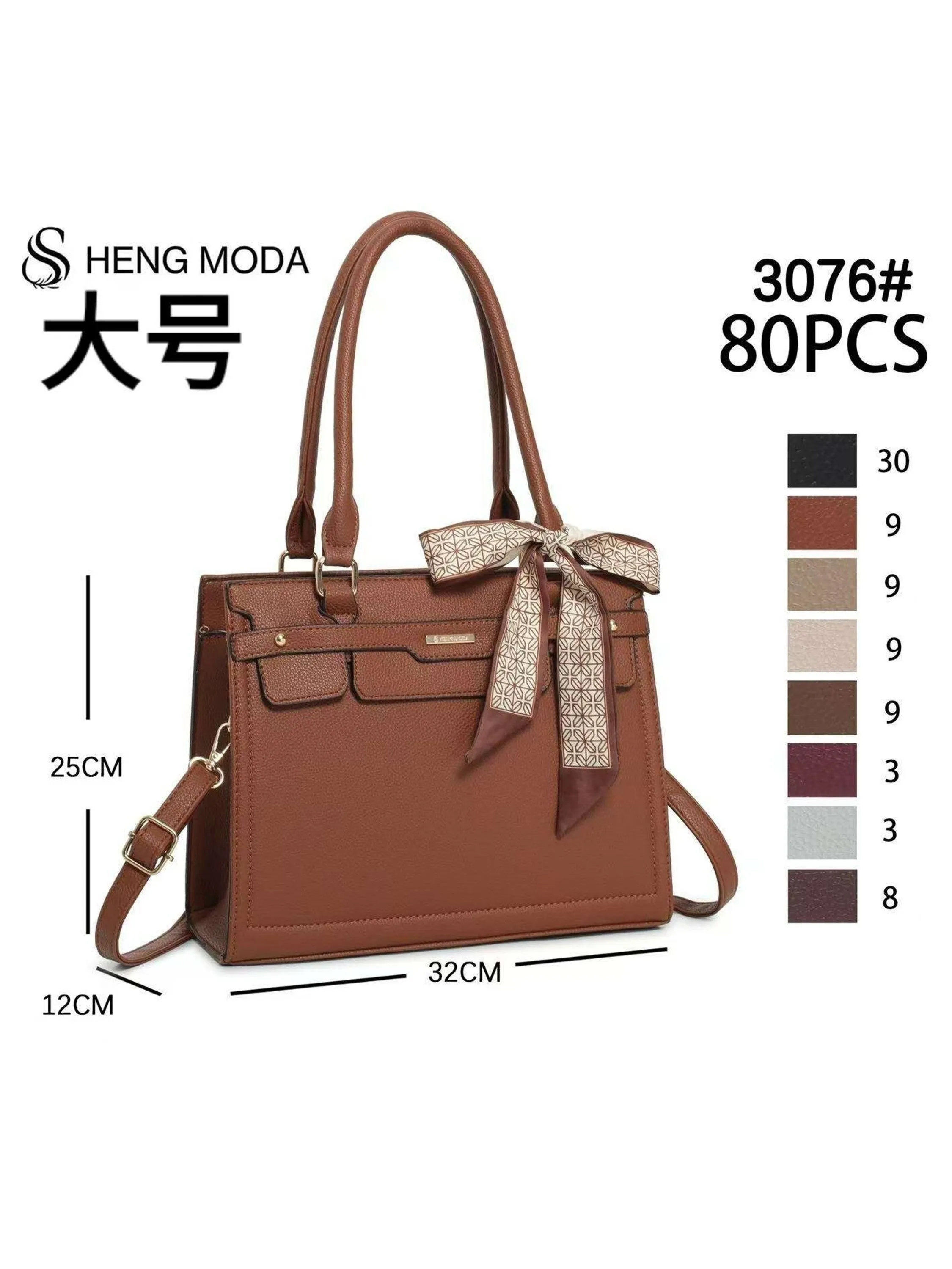 Bolsa Grande Transversal  Oscar Bolsas Modas