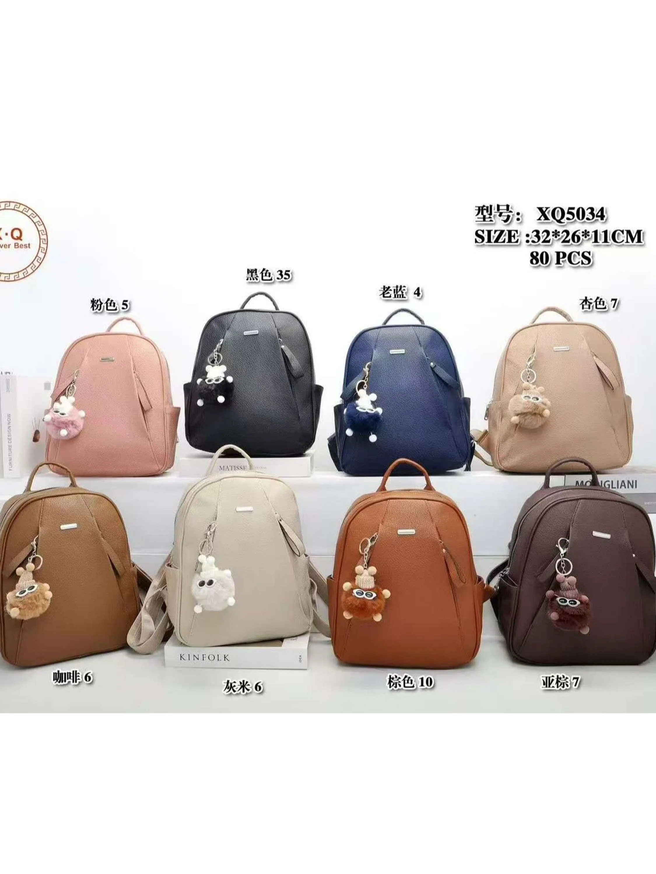 Mochila Pequena com pompom Feminina Oscar Bolsas Modas