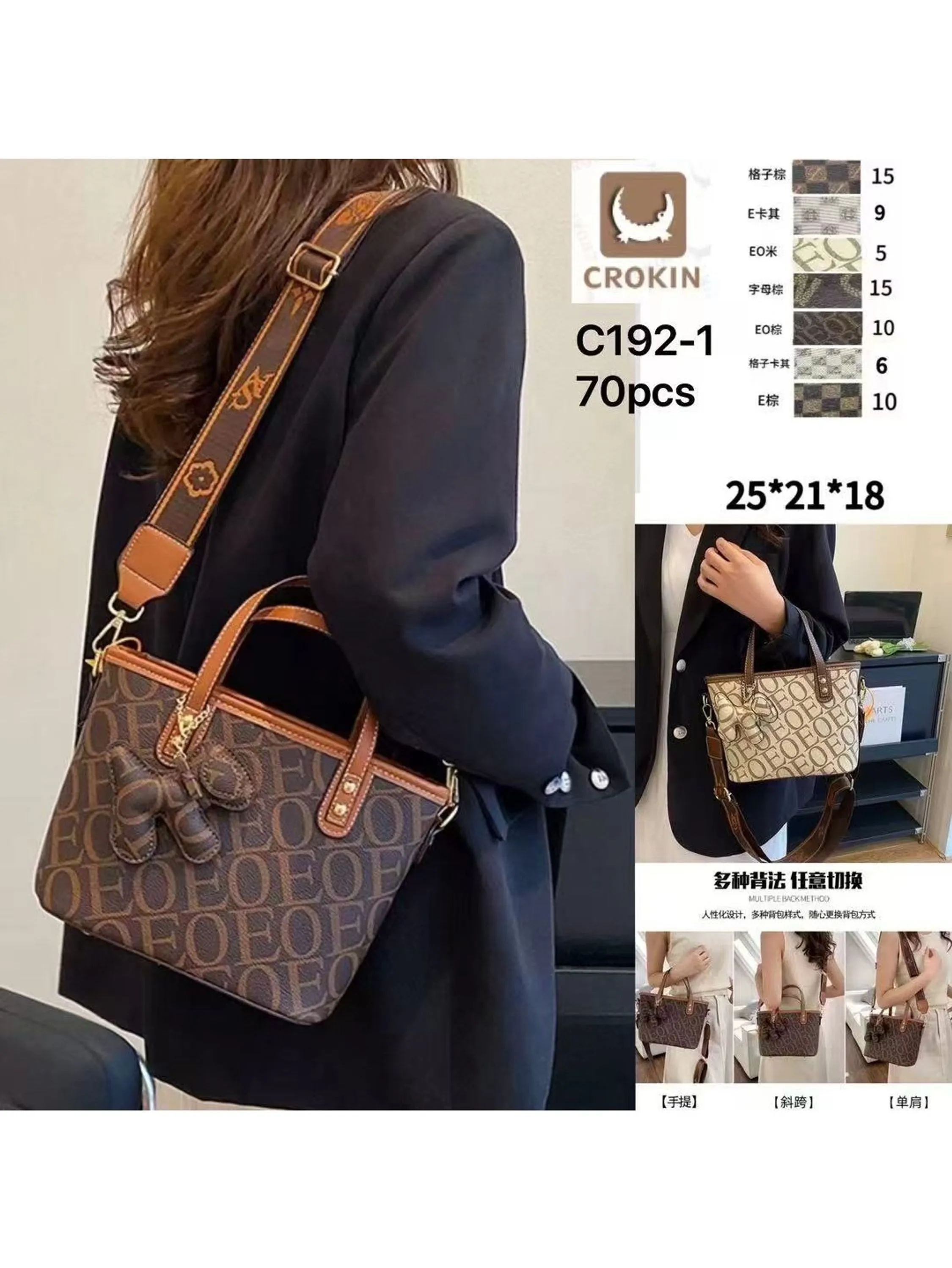 Bolsa Transversal  Oscar Bolsas Modas